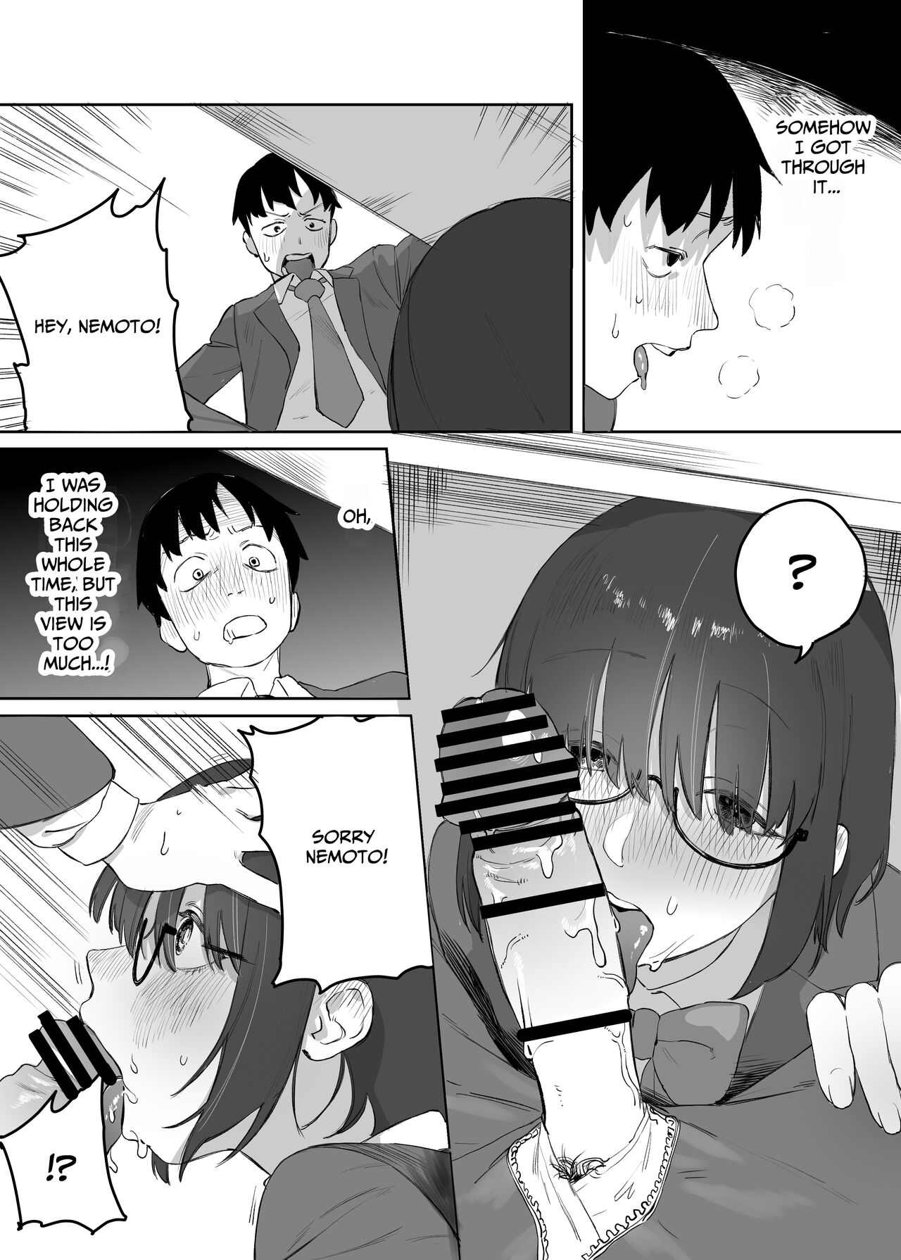 Yomenai Kimi to | With You, Who Is Hard To Read - Page 18