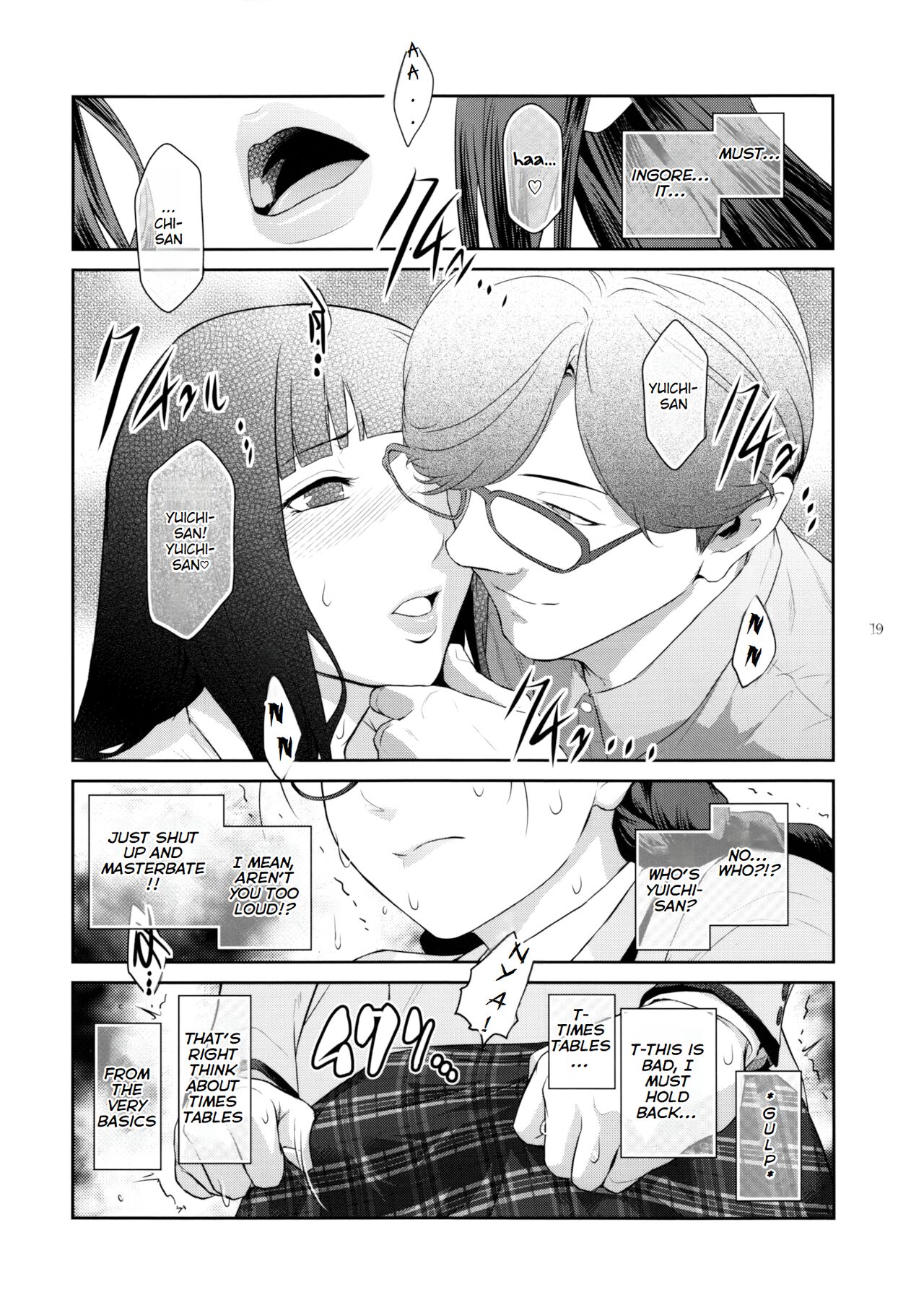 Futajo! 2 - Page 18