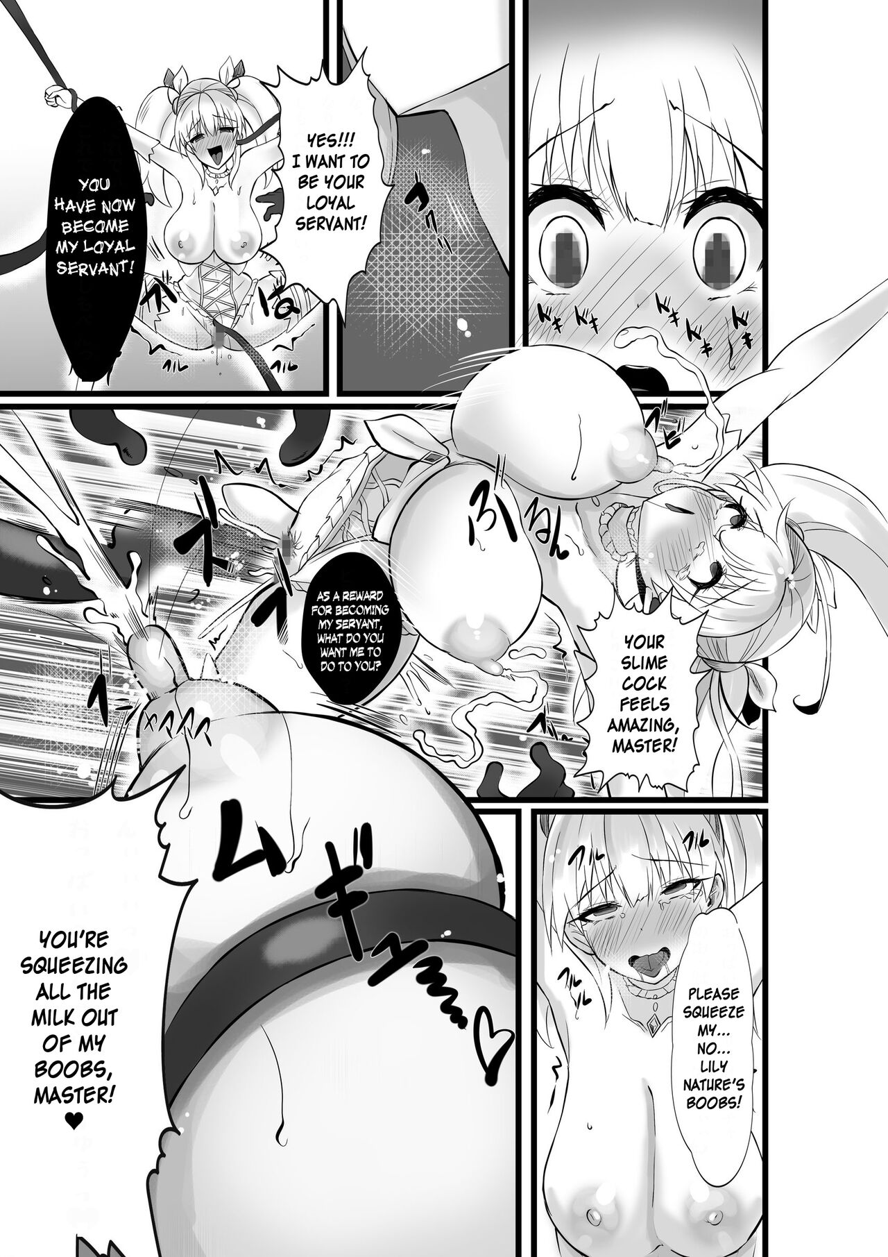 Magical Girl Saint Lily Erosion - Page 18