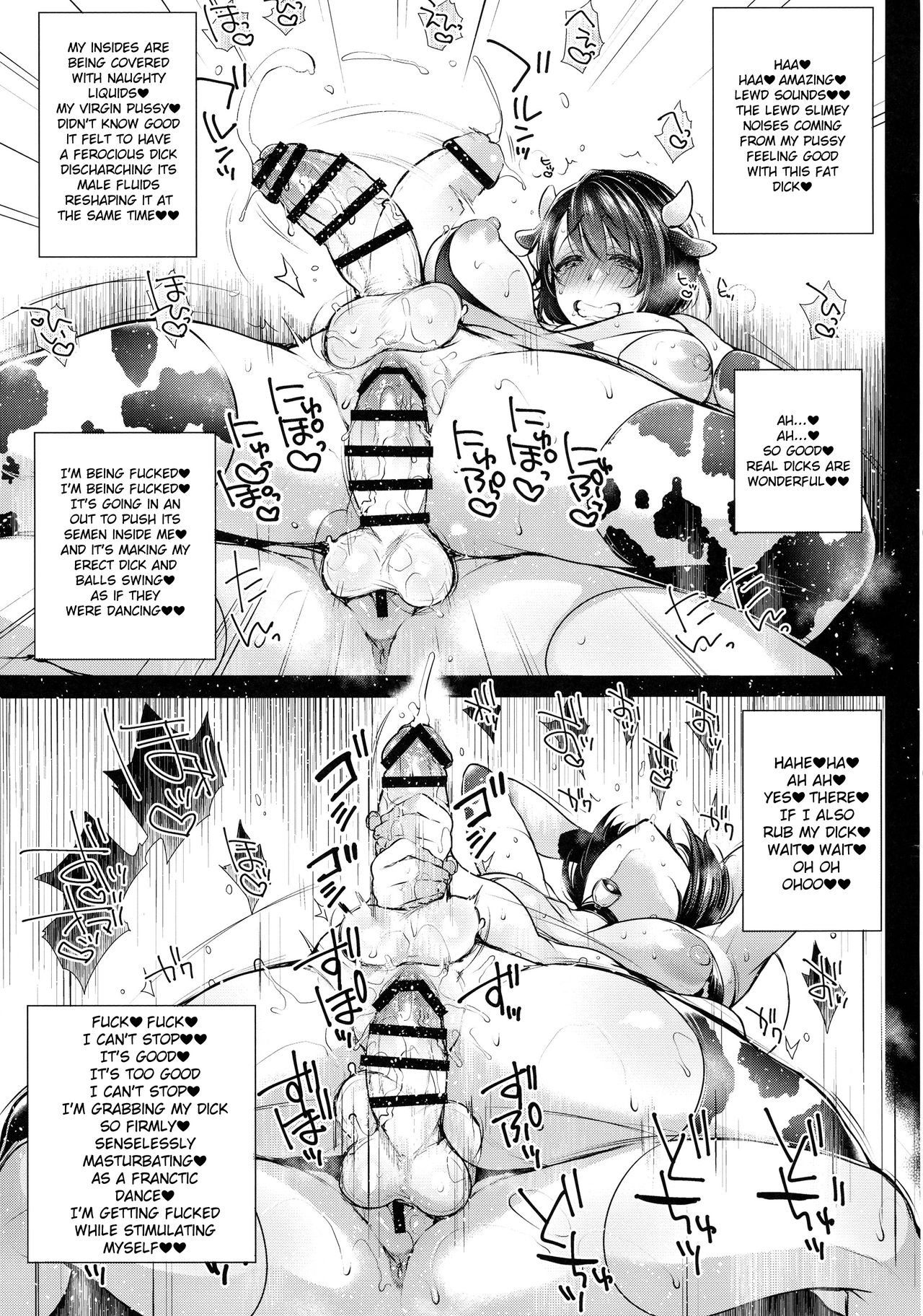 G-cup Kyokon Doutei Shojo na Seiso-kei Futanari Onee-san ga Mousou Onanie de Ikimakuri Shasei Shimakuri!! - Page 18