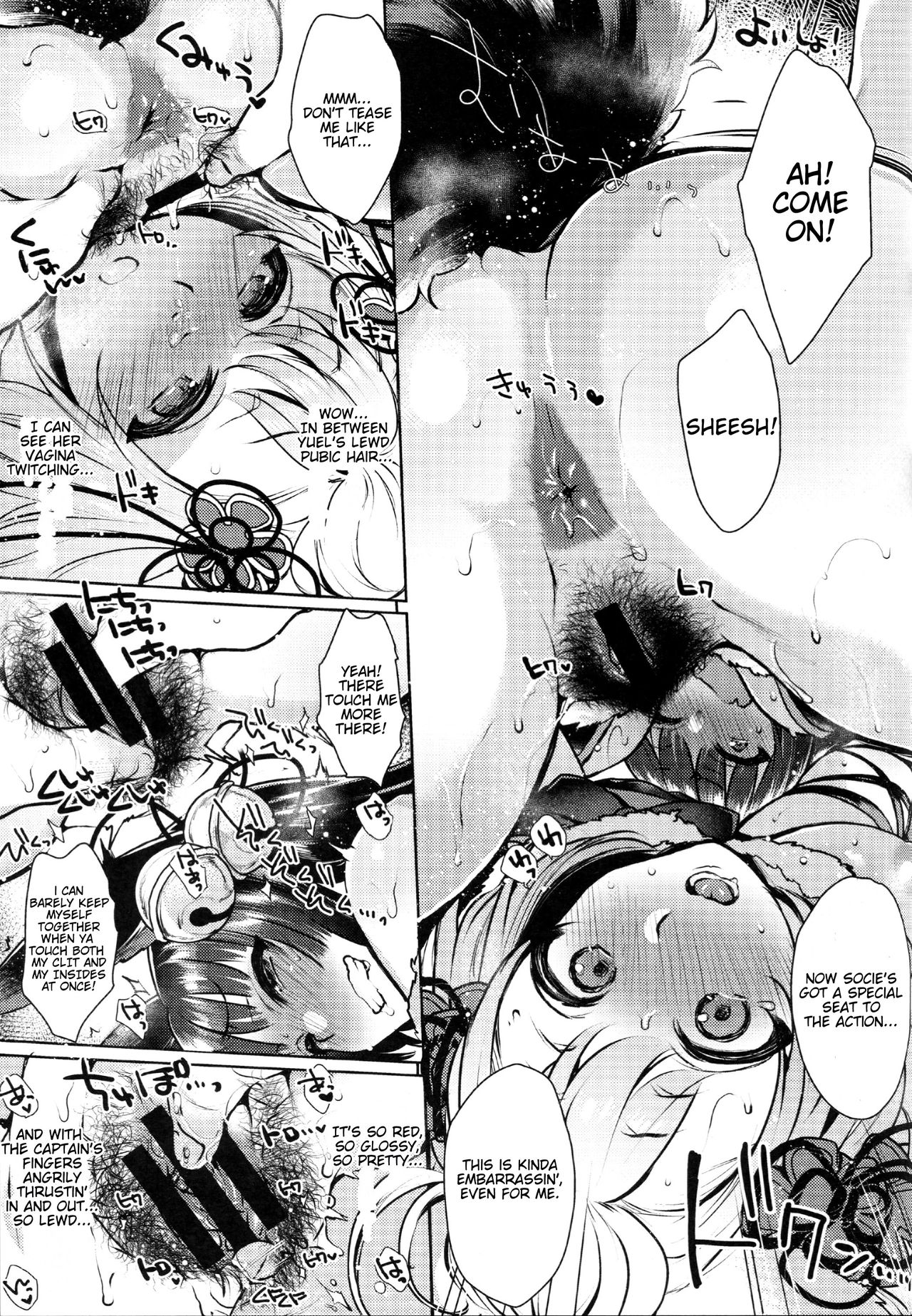 Konkon | Together - Page 18