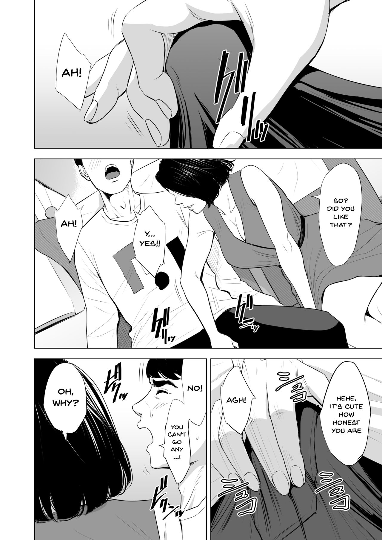Shinkansen de Nani shiteru!? - Page 18