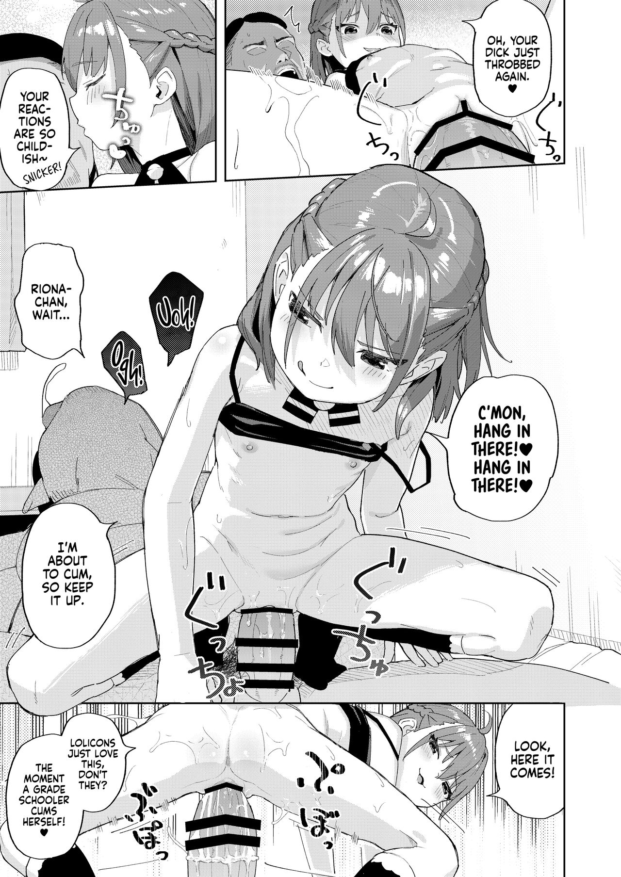 Musume no Tomodachi no Mesugaki ni Okasaremashita - Page 18