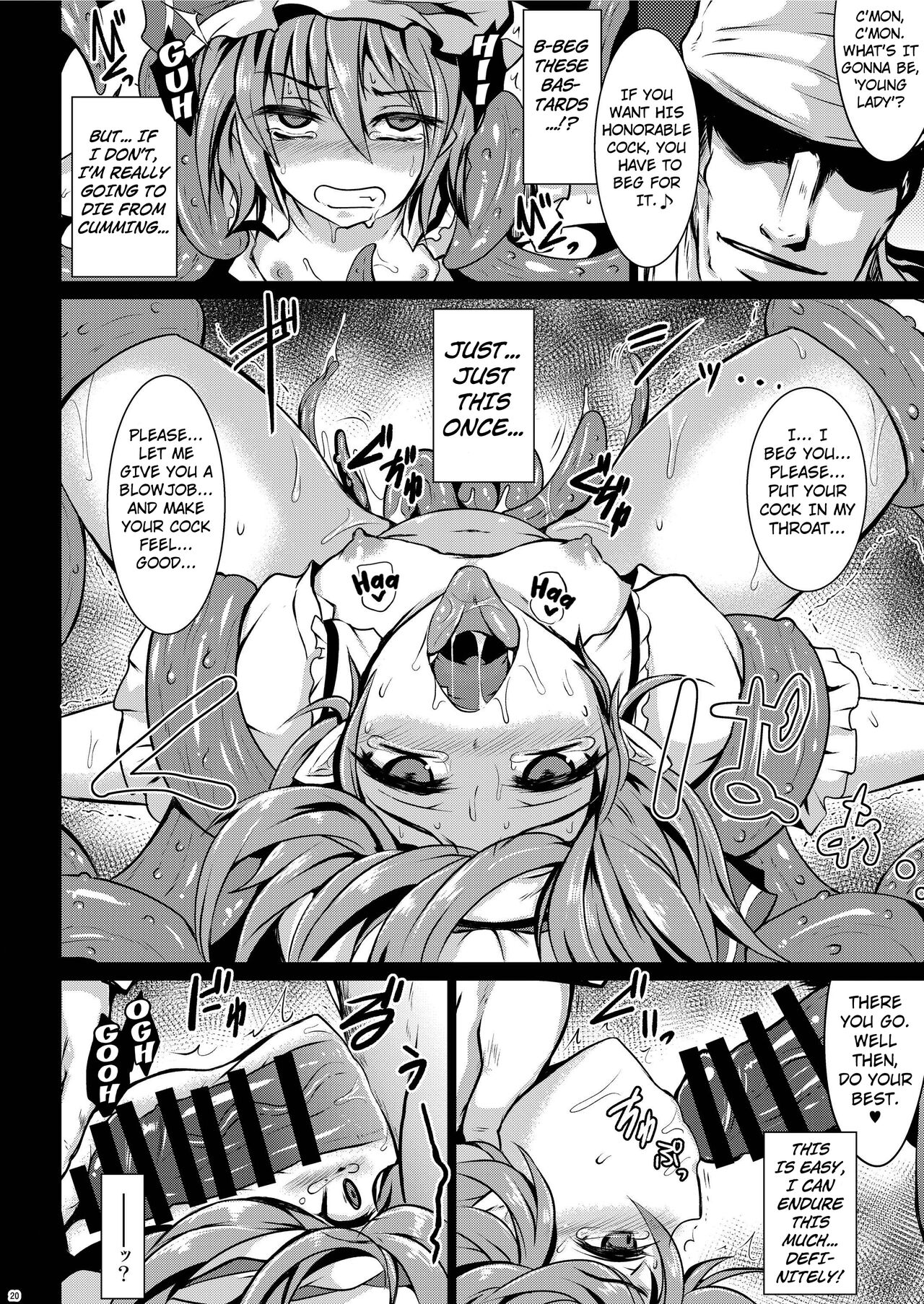 Gensou Enkou ~Scarlet~ Shoku - Page 18