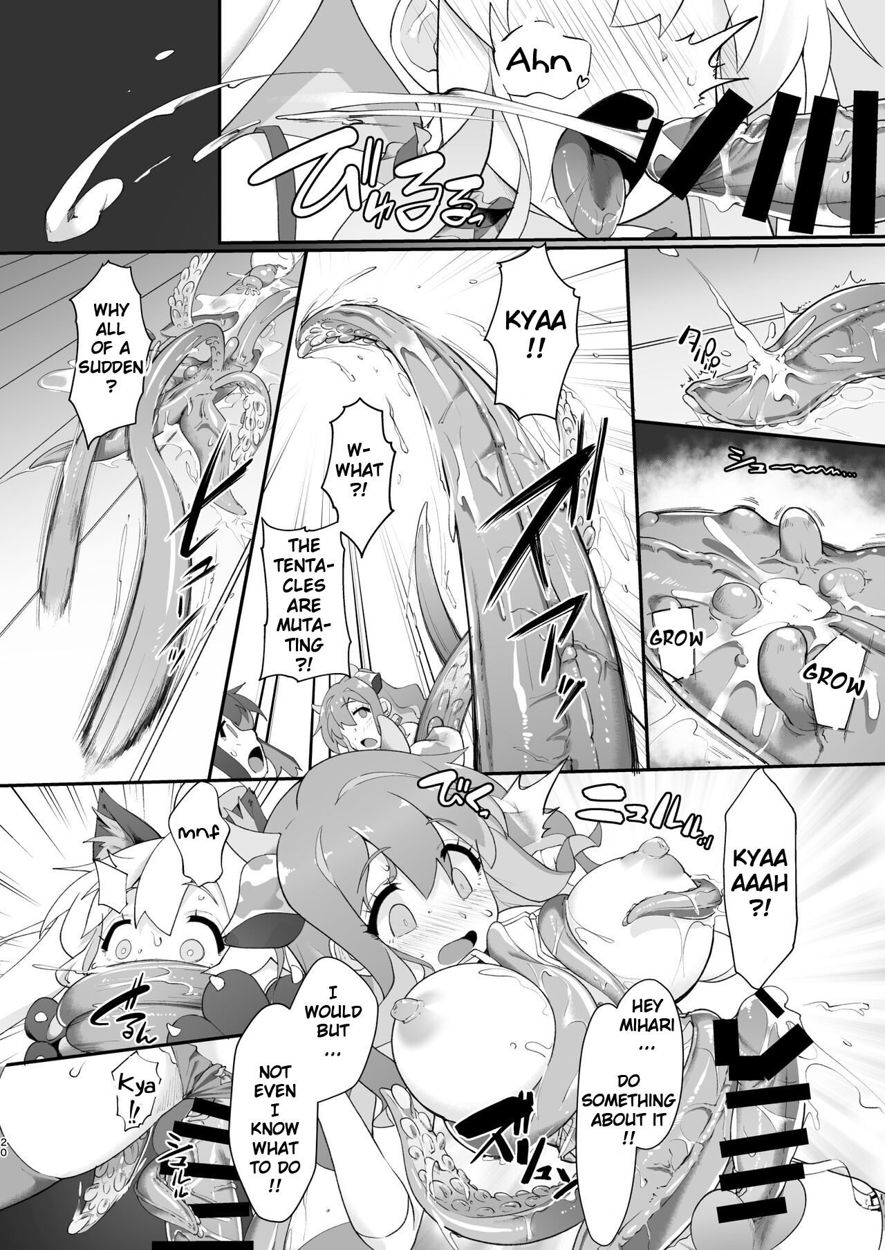 Onii-chan turned into a slut so we’ll teach him a lesson with these - Page 19
