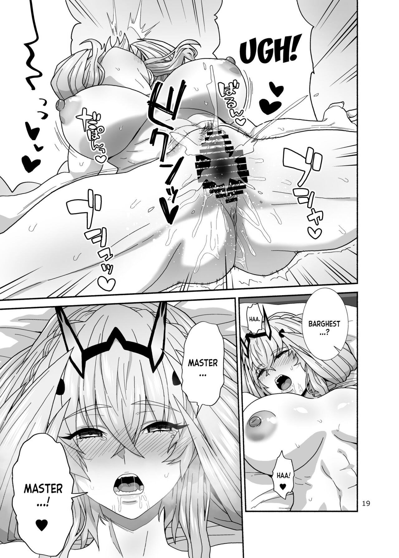 Watashi-tachi to Waga Otto no Ohanashi - Page 19