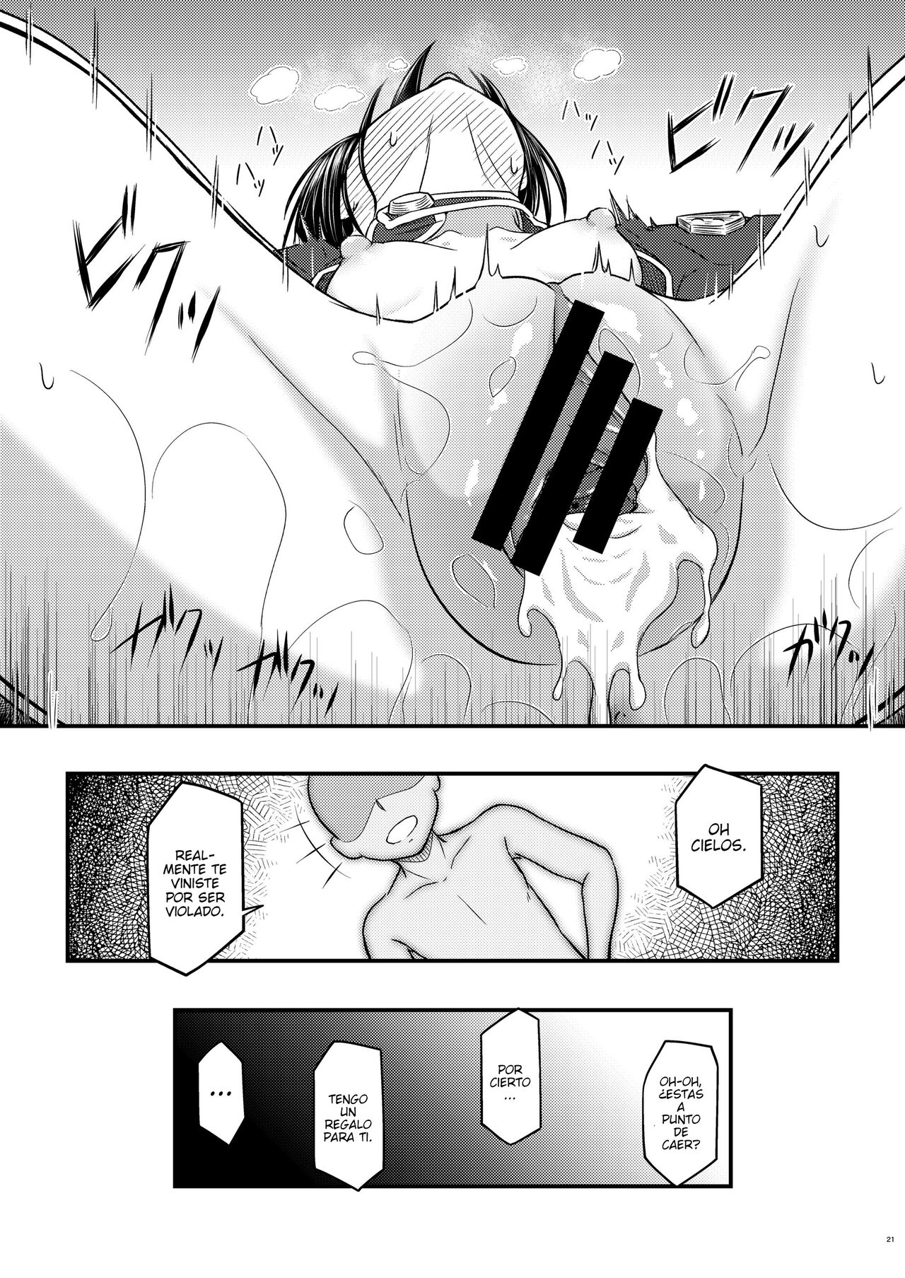 Kiriko Route Another #01 ~Kousoku Denma Shojo Soushitsu Hen~ - Page 19