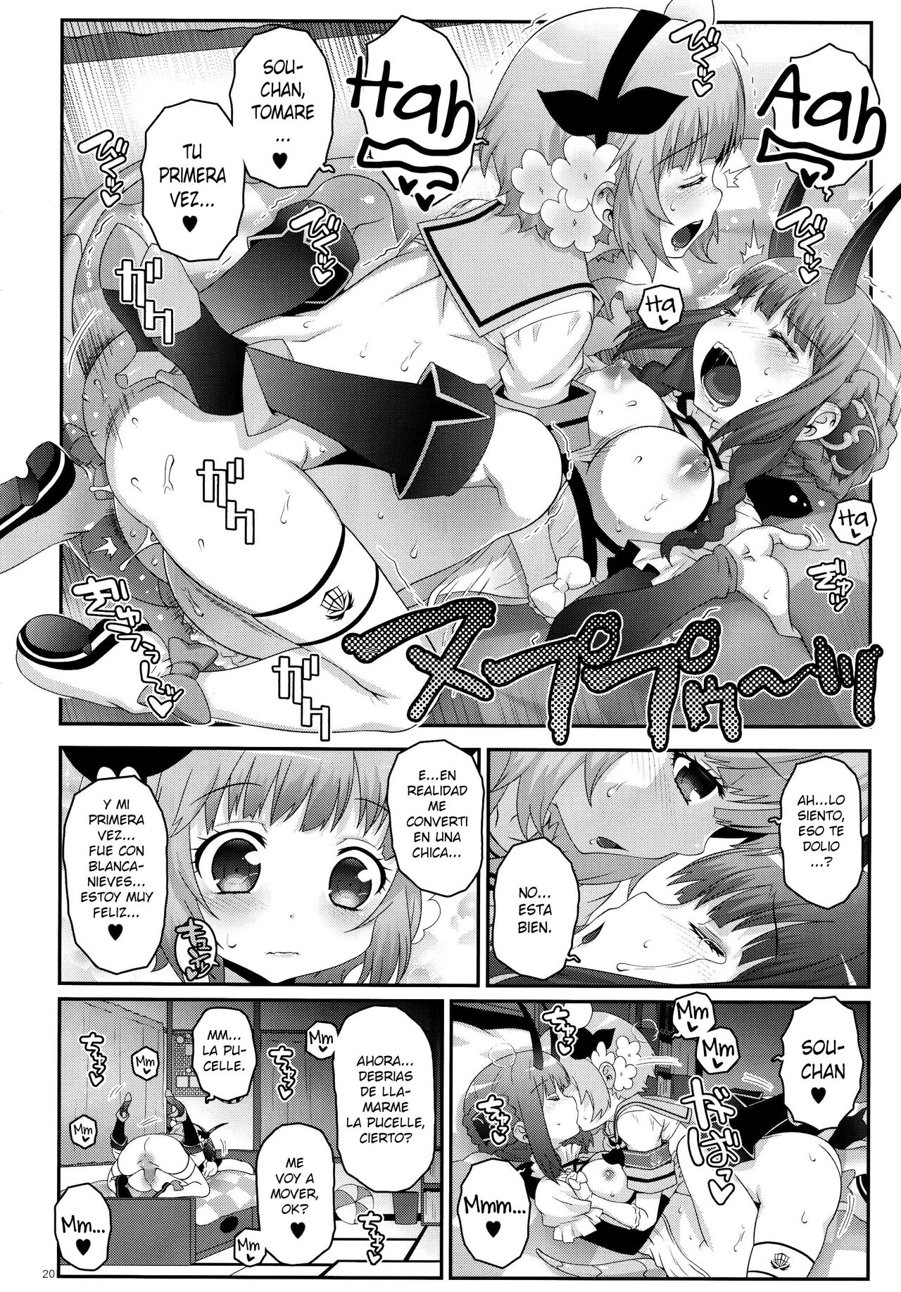 Mahou Shoujo Futanari Keikaku – Magical Girl Futanari Project - Page 19