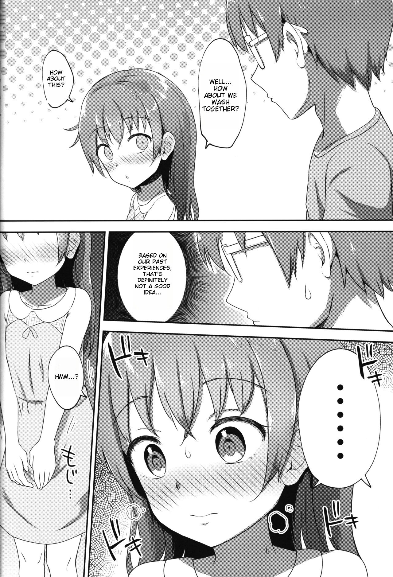 Imouto-chan wa Arawaretai!! 2 - Page 19