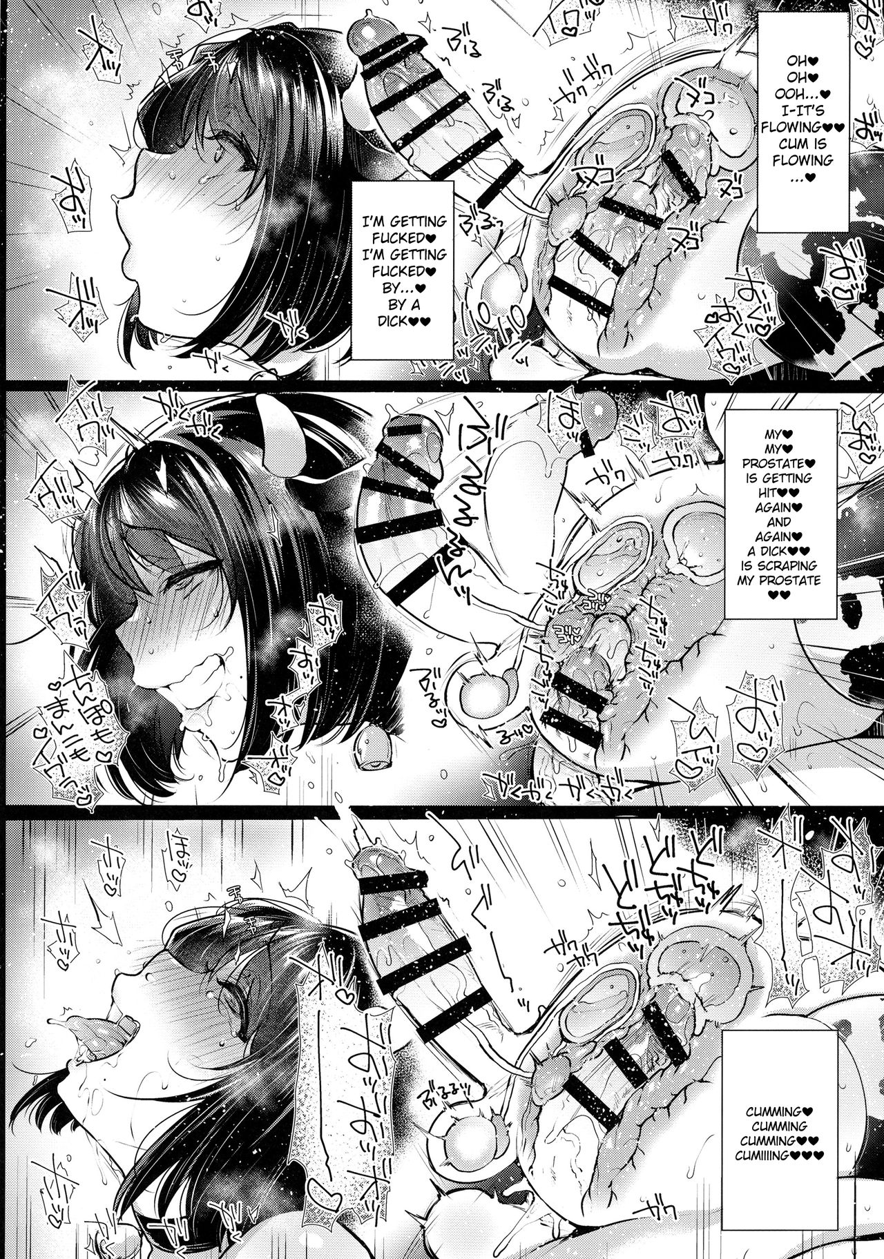 G-cup Kyokon Doutei Shojo na Seiso-kei Futanari Onee-san ga Mousou Onanie de Ikimakuri Shasei Shimakuri!! - Page 19