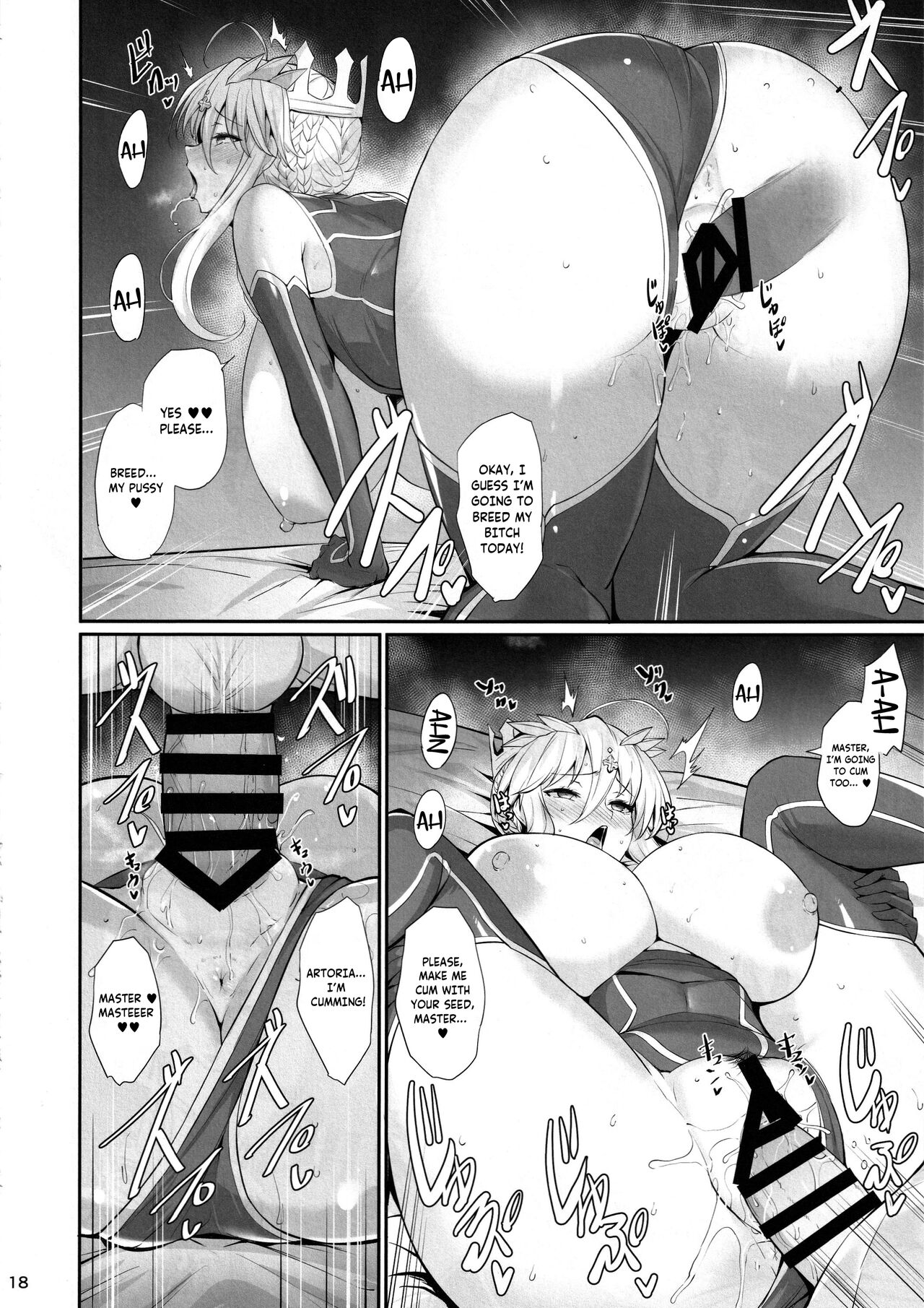 Titiue Dai Daisuki / My Kings My Life - Page 19