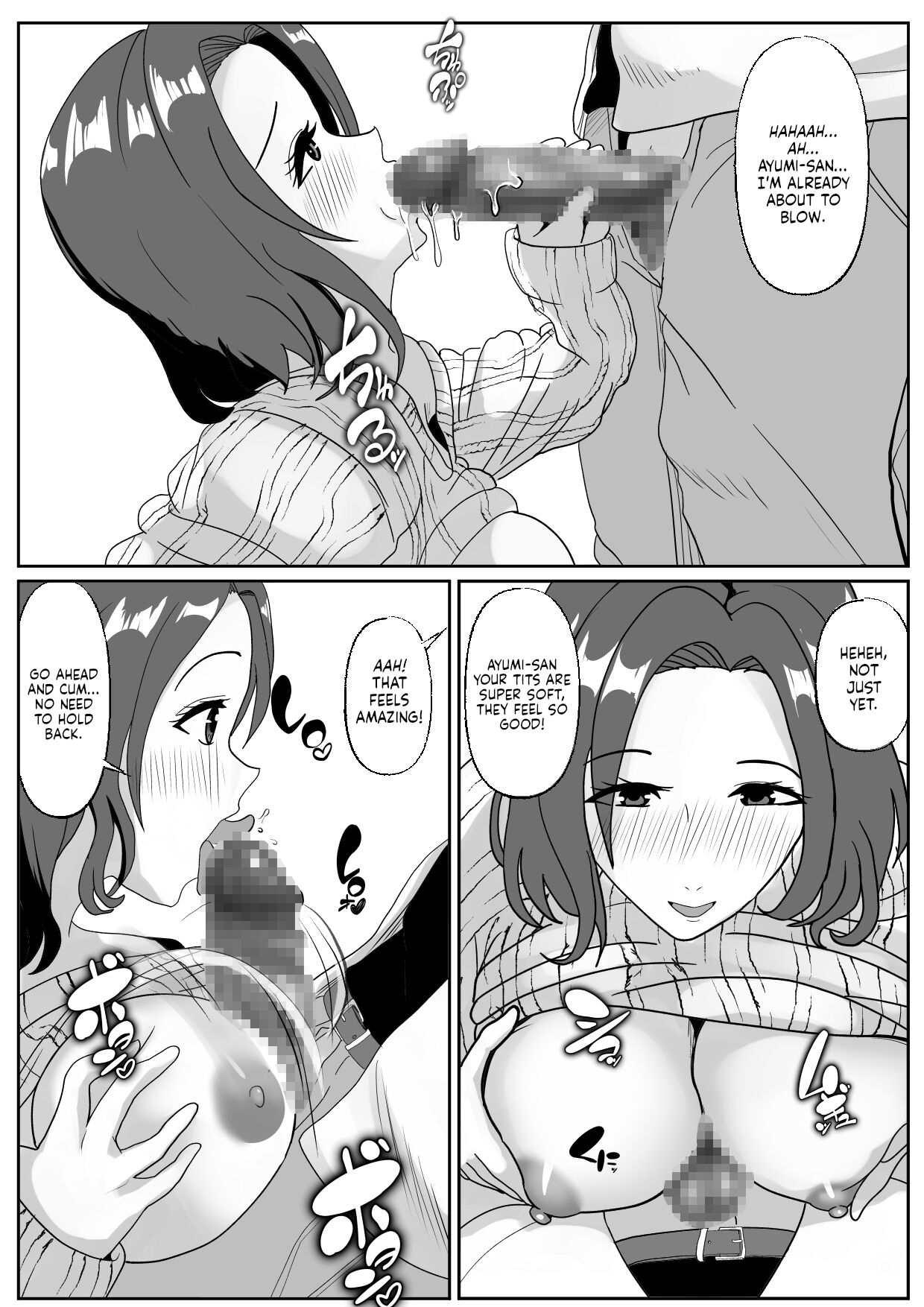 Shinyuu no Haha wa Hatsujouki - Page 19