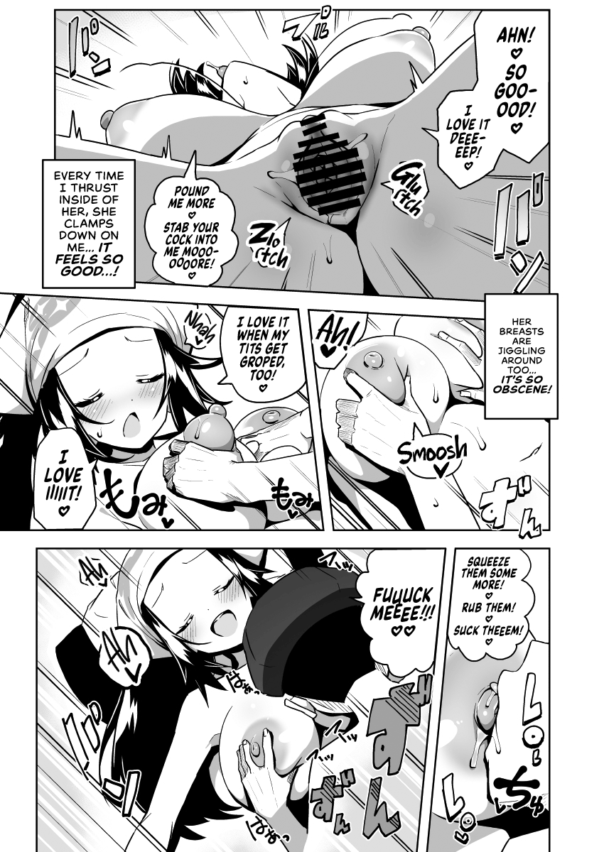 POCKET BITCH LEGENDS 2 - Page 19
