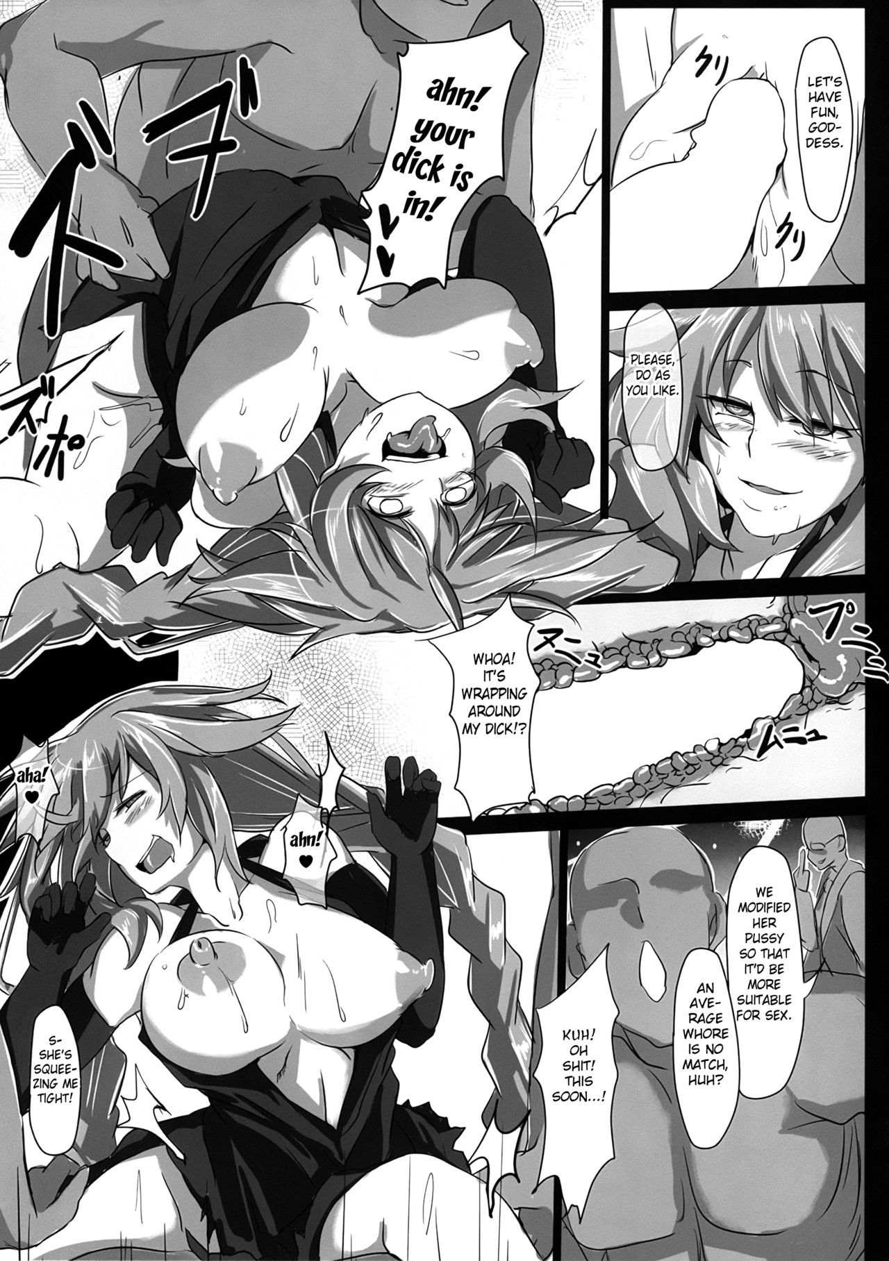 Fallen Heart - Page 19