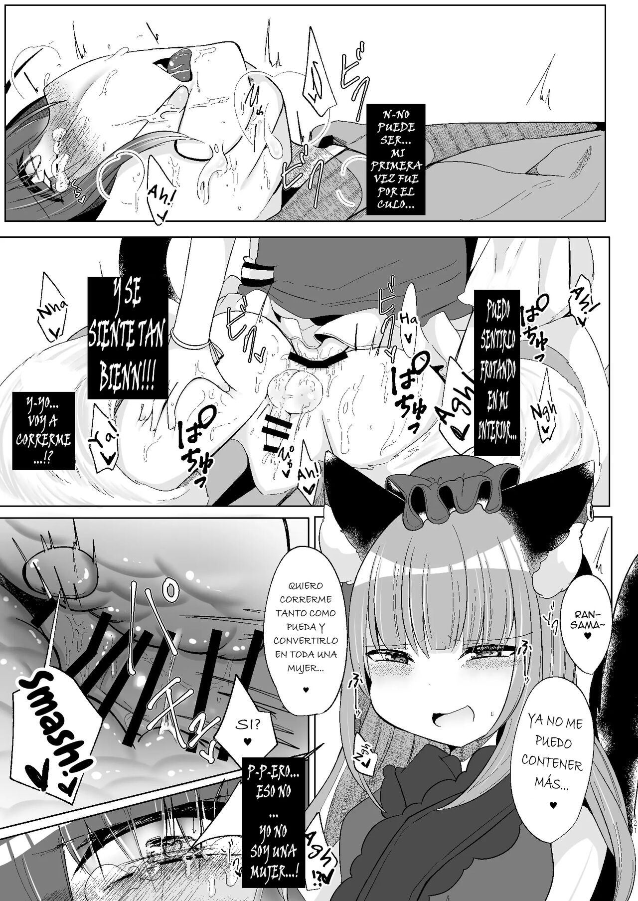 Watashi-tachi ga xx Shite Ageru - Page 19