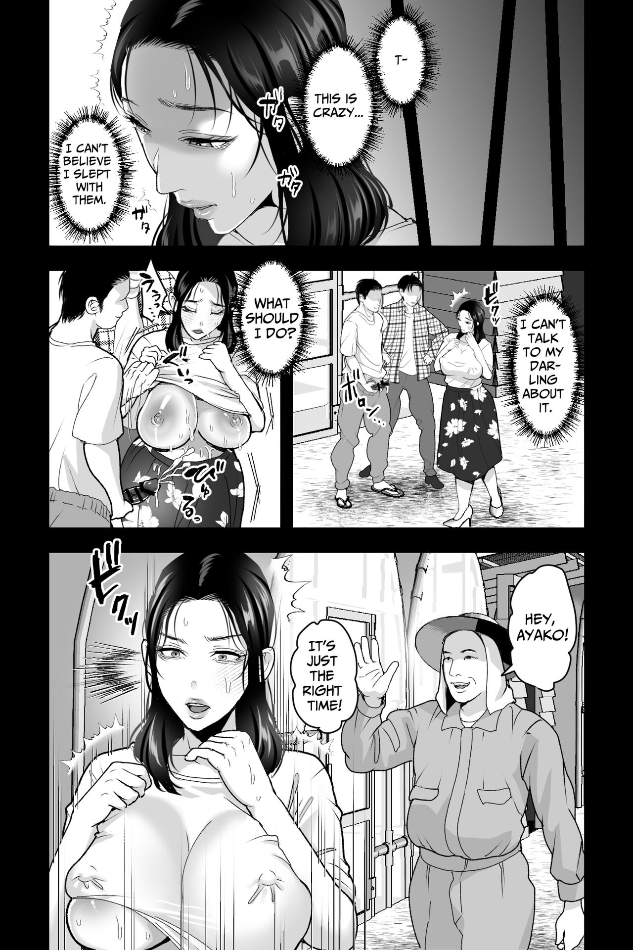 Wife Snatching Village - Page 19