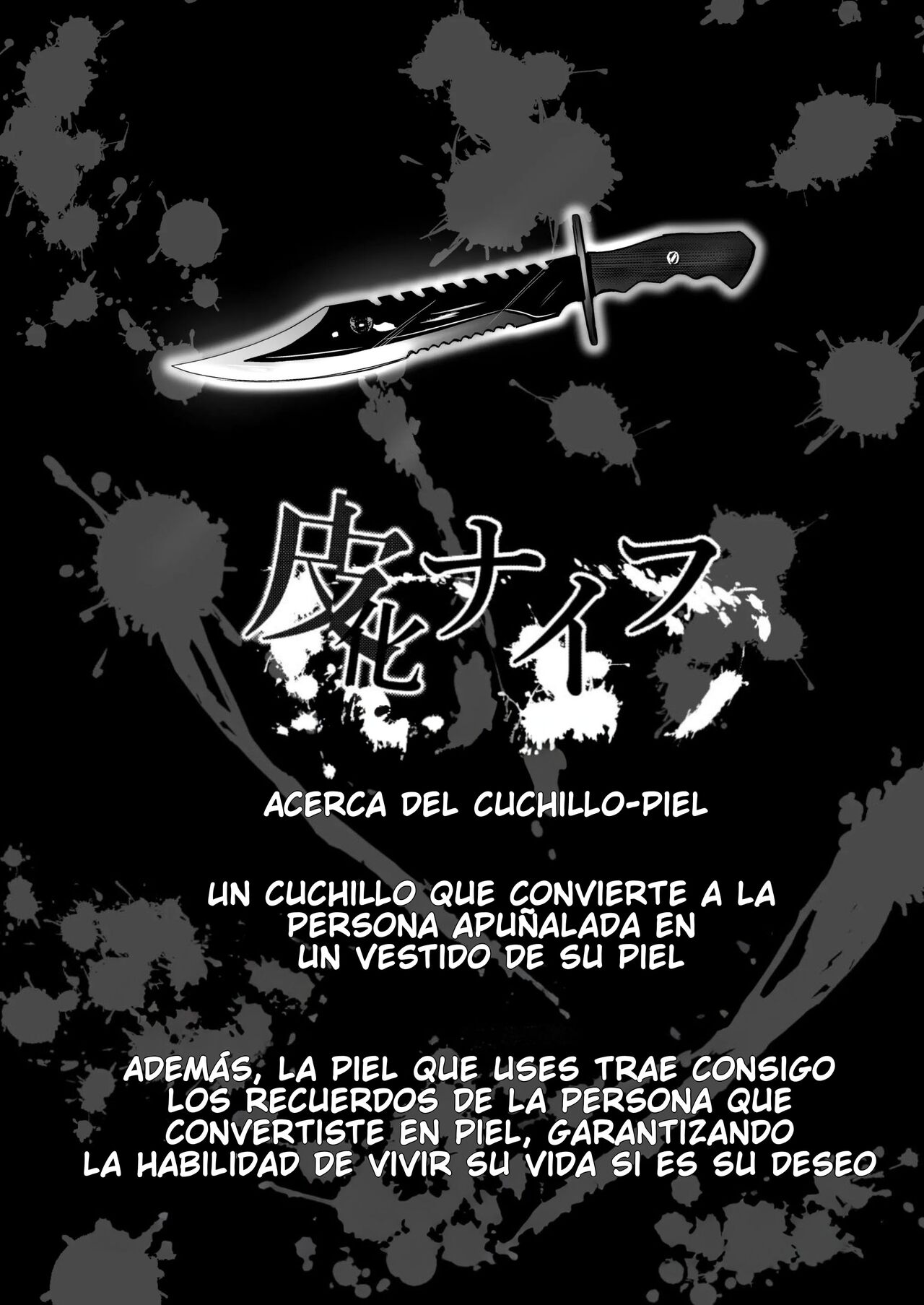 Kawaka Knife Another - Page 2