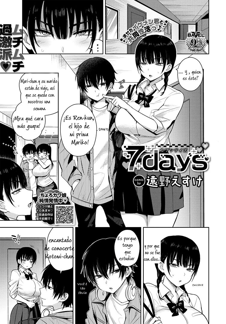 7 days - Page 2