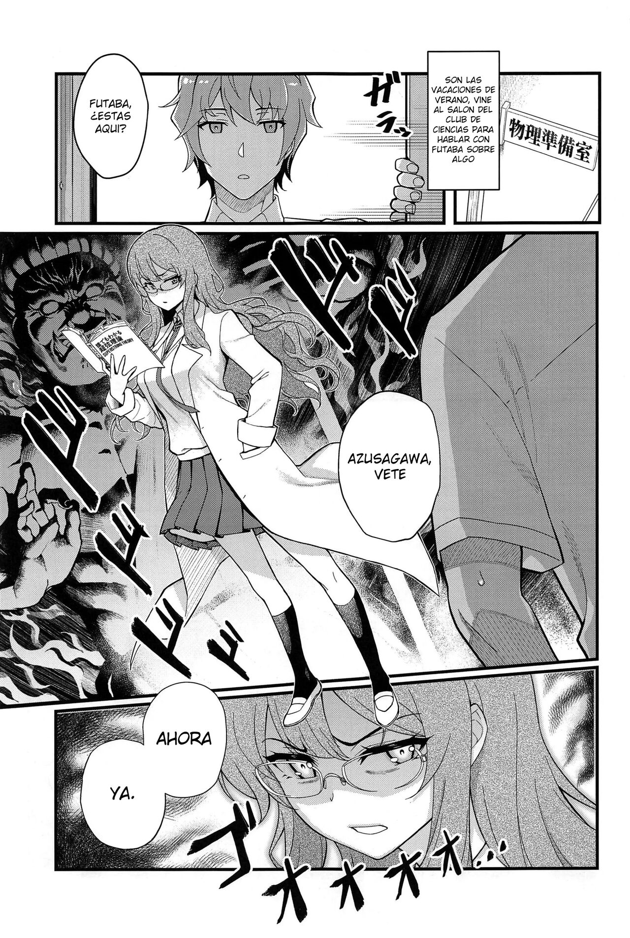 MULTI REALITY - Page 2