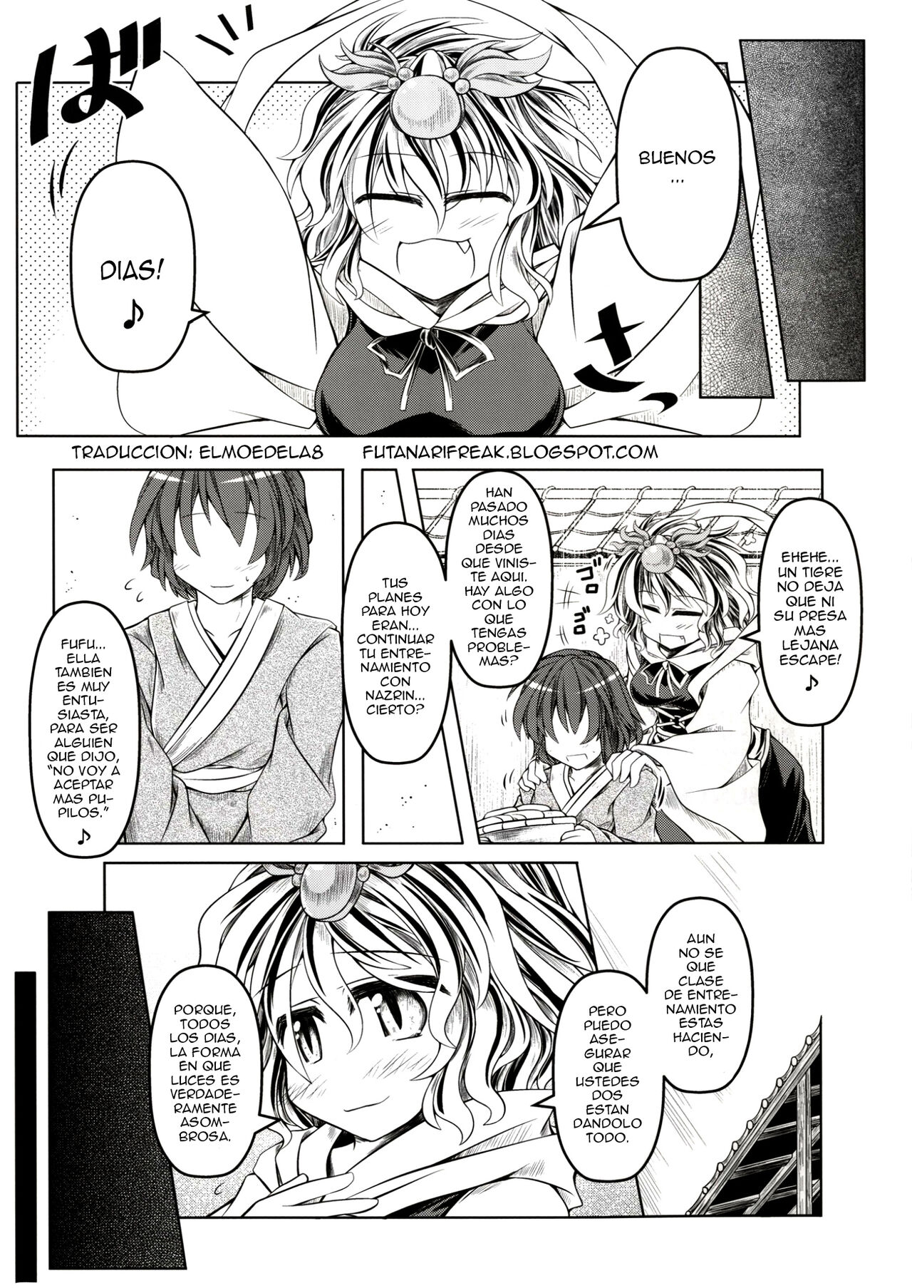 Kari no Ojikan San - Page 2
