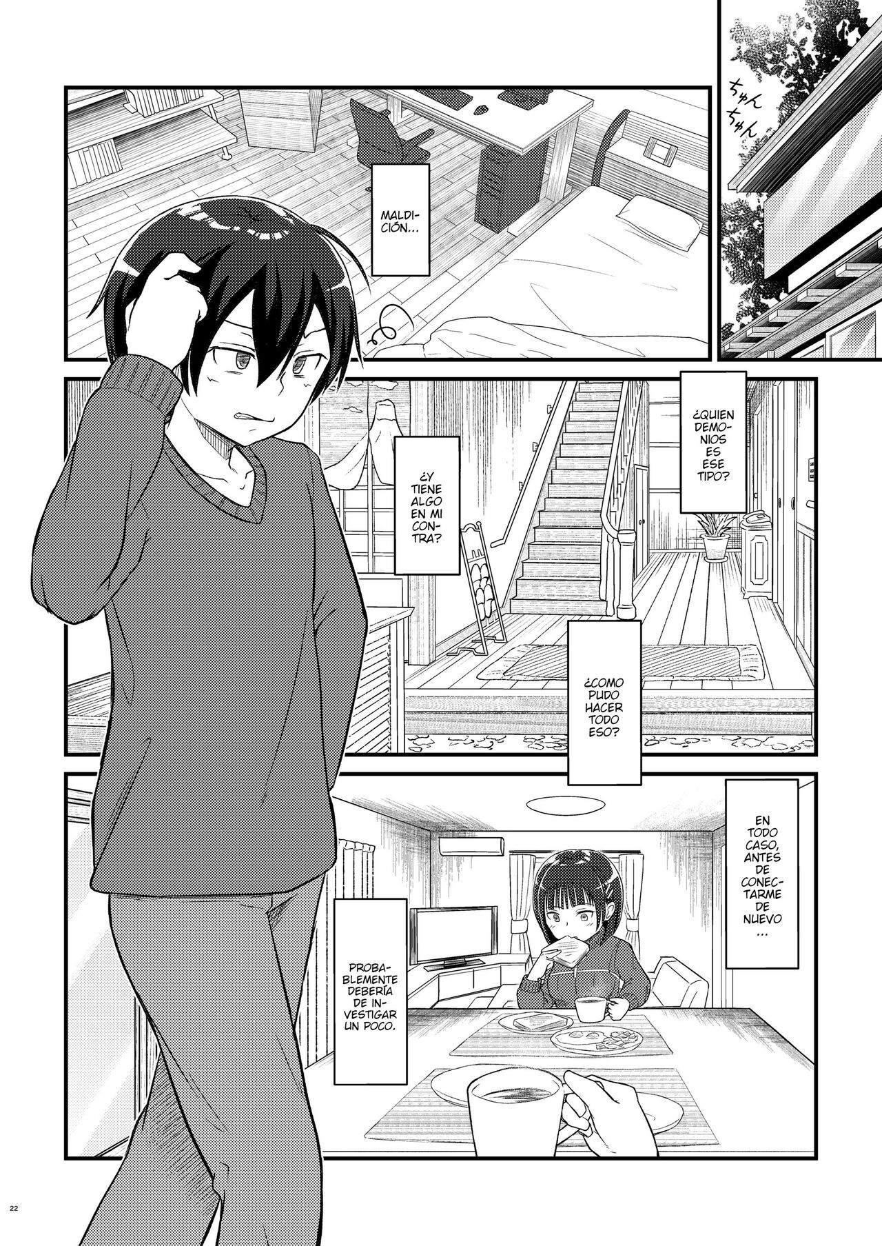 Kiriko Route Another #01 ~Kousoku Denma Shojo Soushitsu Hen~ - Page 20