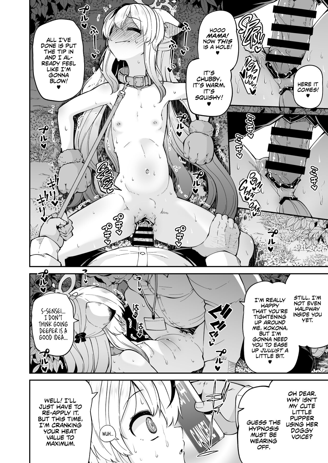Wanwan Cocona Chan | Kokona The Cute Lil’ Pupper - Page 20