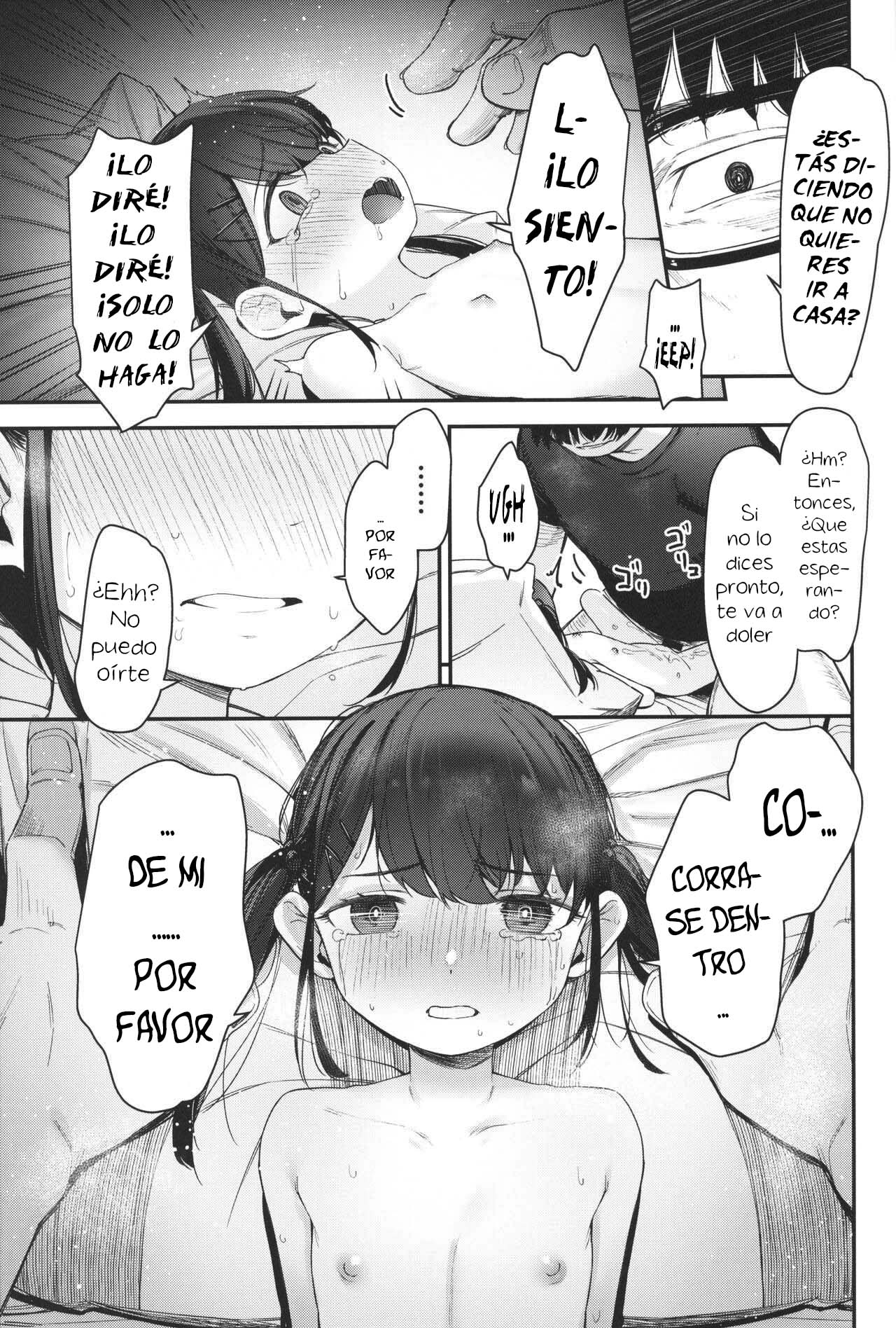 Re:Rape 4 Saishuuwa - Page 20