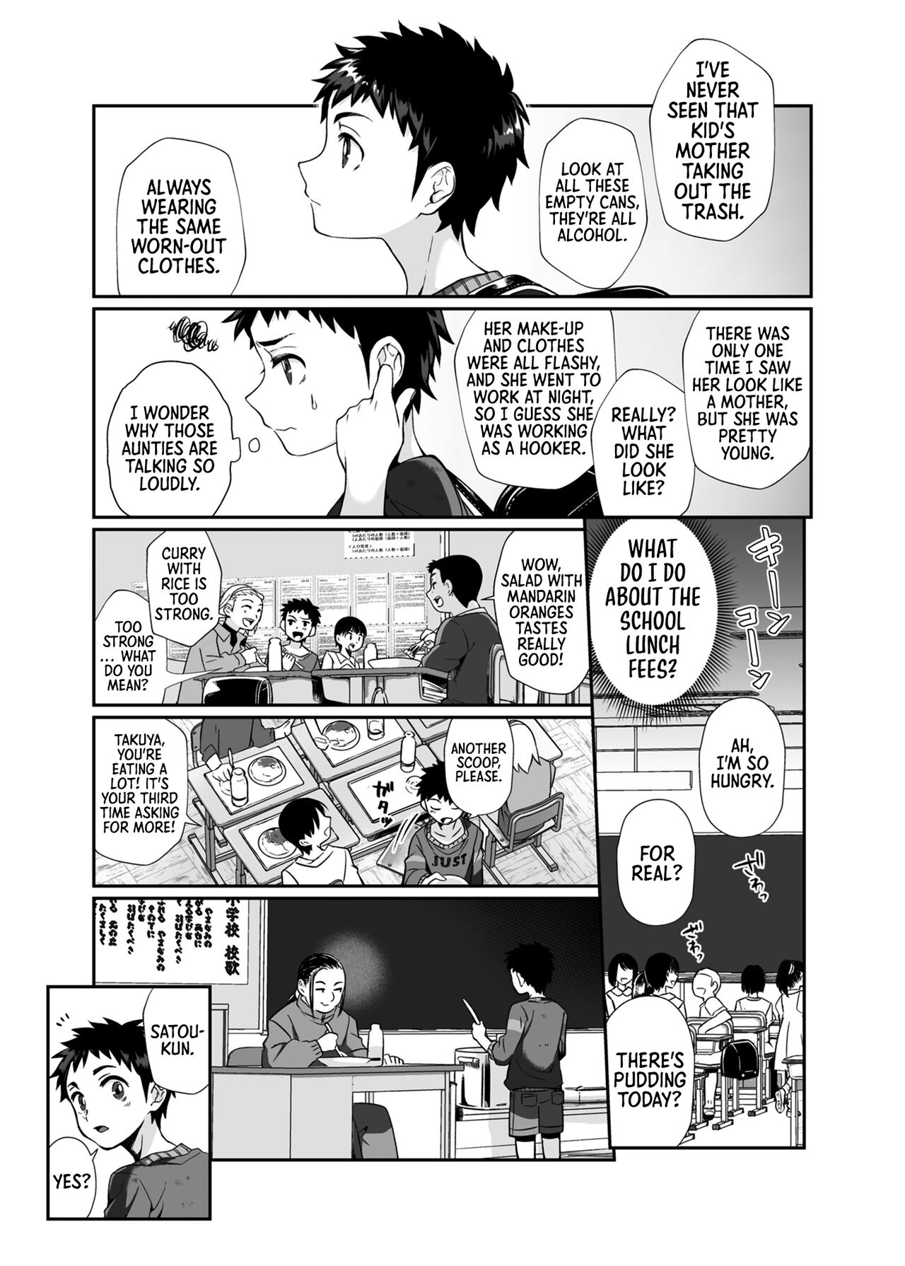 Hissatsu Onee-san | Deadly Onee-san - Page 20