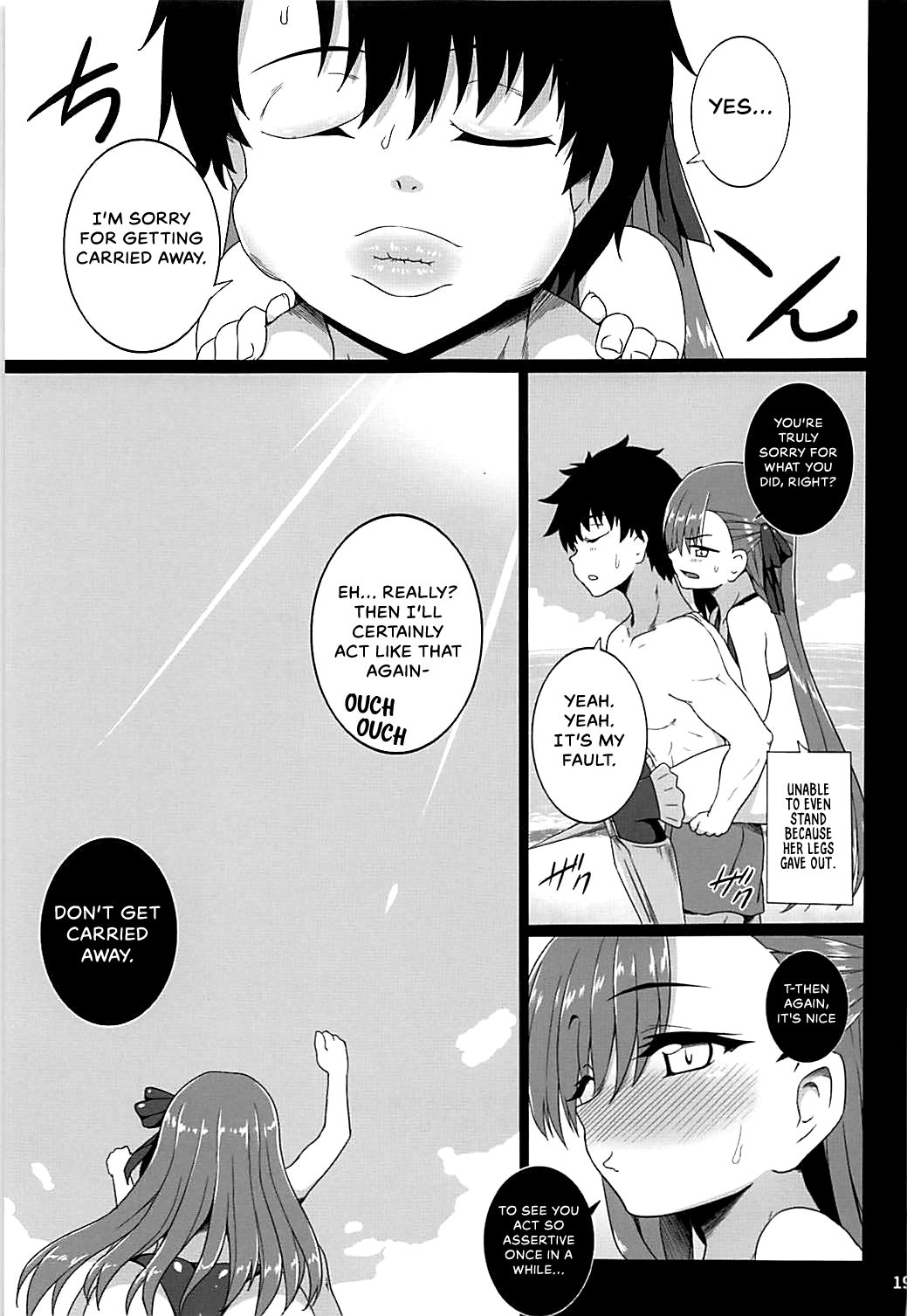 Hitotsubu no Aquamarine - Page 20