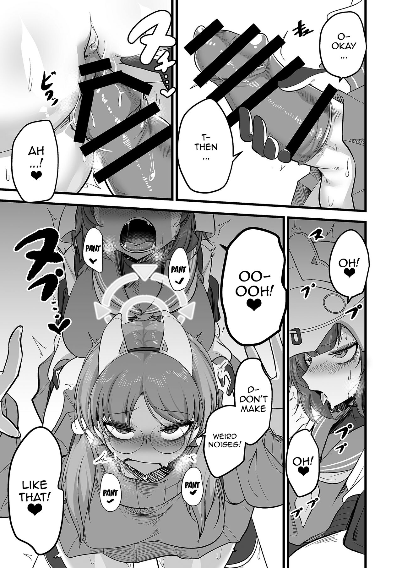 Sakimoeizumu | Sakimoeism - Page 20