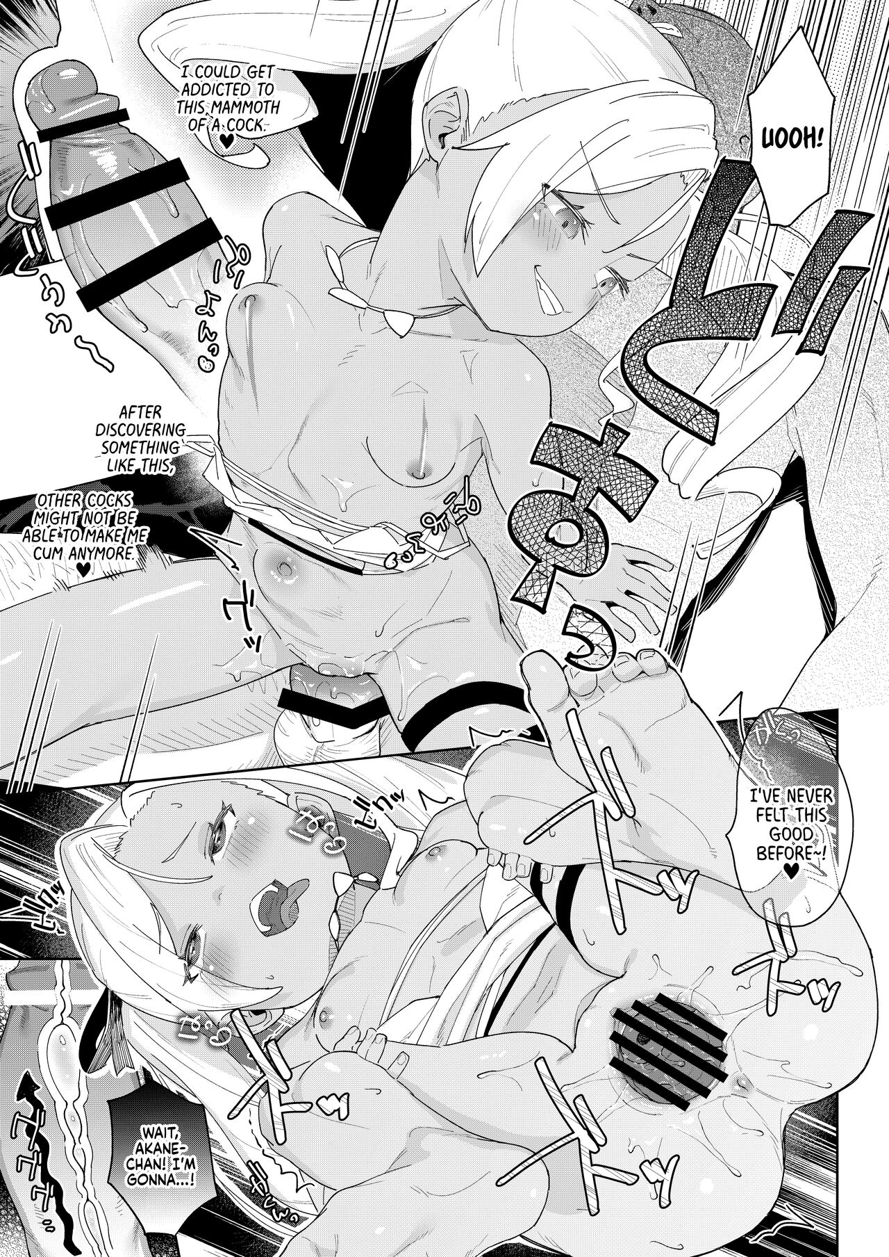 Musume no Tomodachi no Mesugaki ni Okasaremashita 4 - Page 20