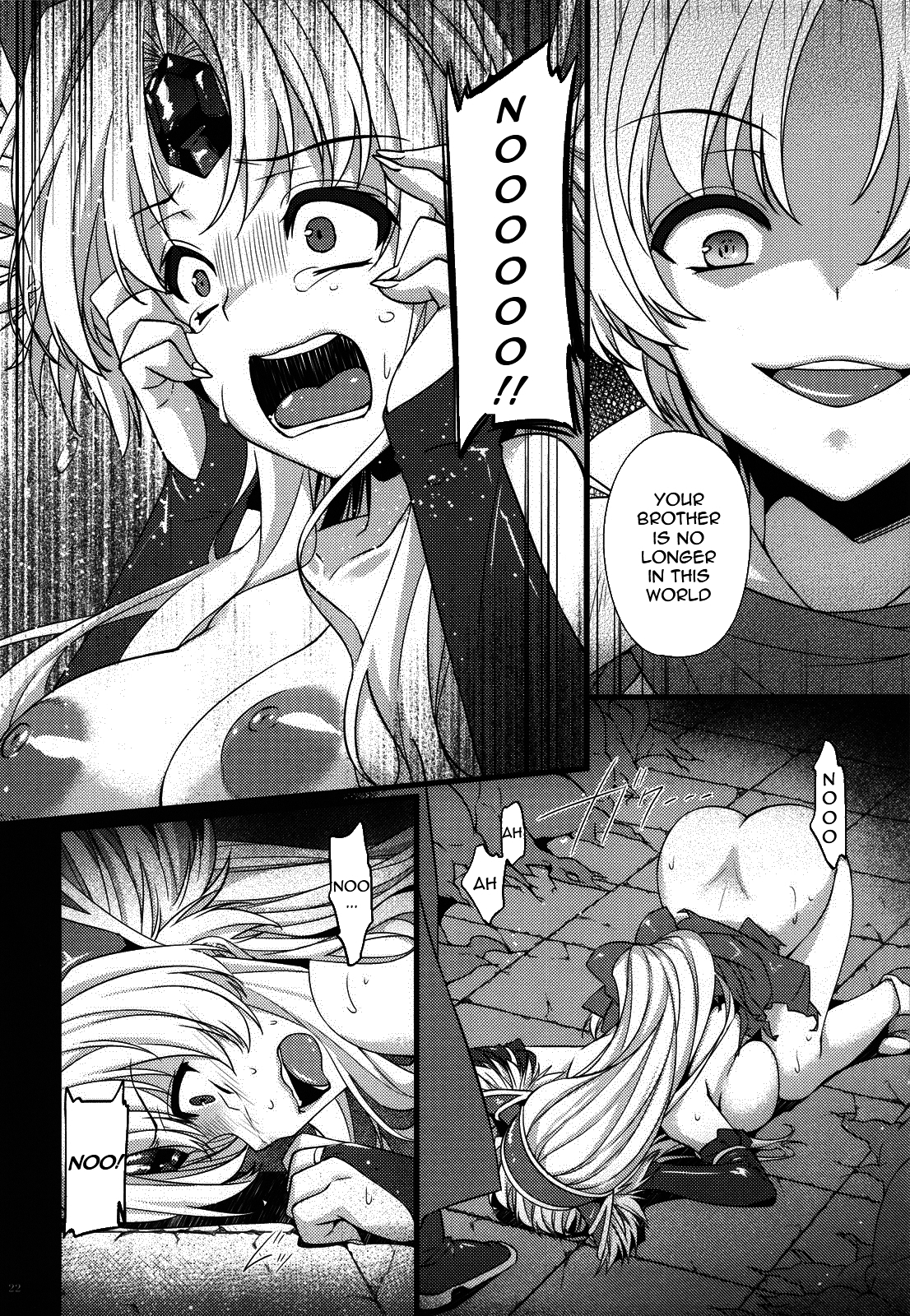Saitei Rakusatsu Kakaku 3 - Page 21