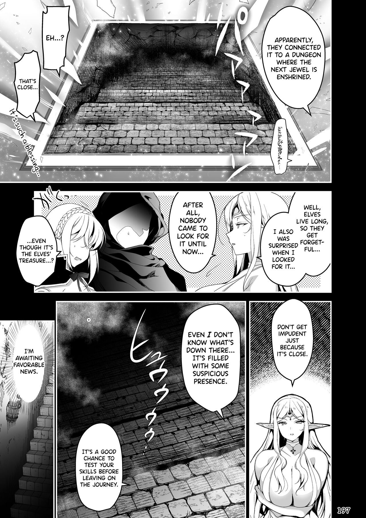 Elf ni Inmon o Tsukeru Hon LEVEL:4 - Page 21