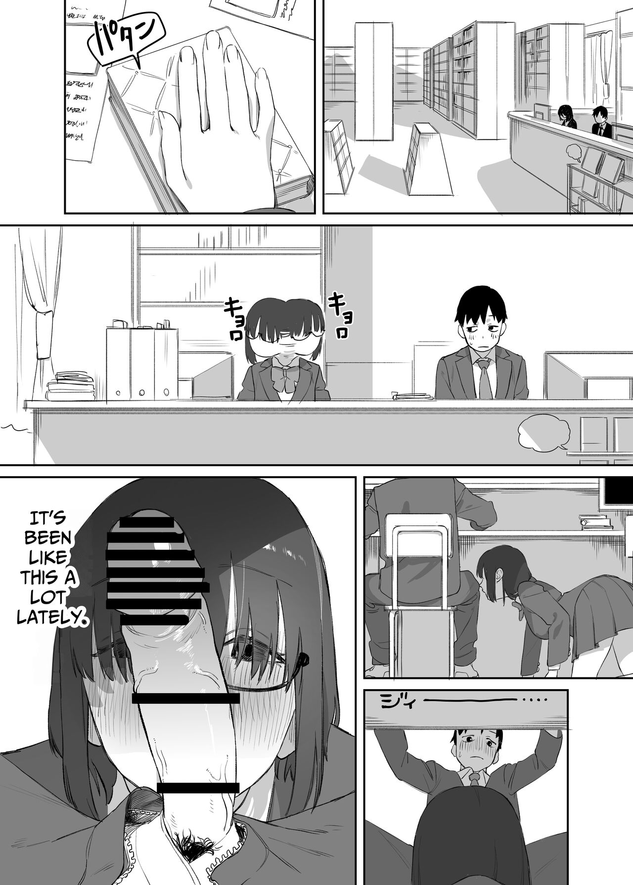 Yomenai Kimi to | With You, Who Is Hard To Read - Page 21