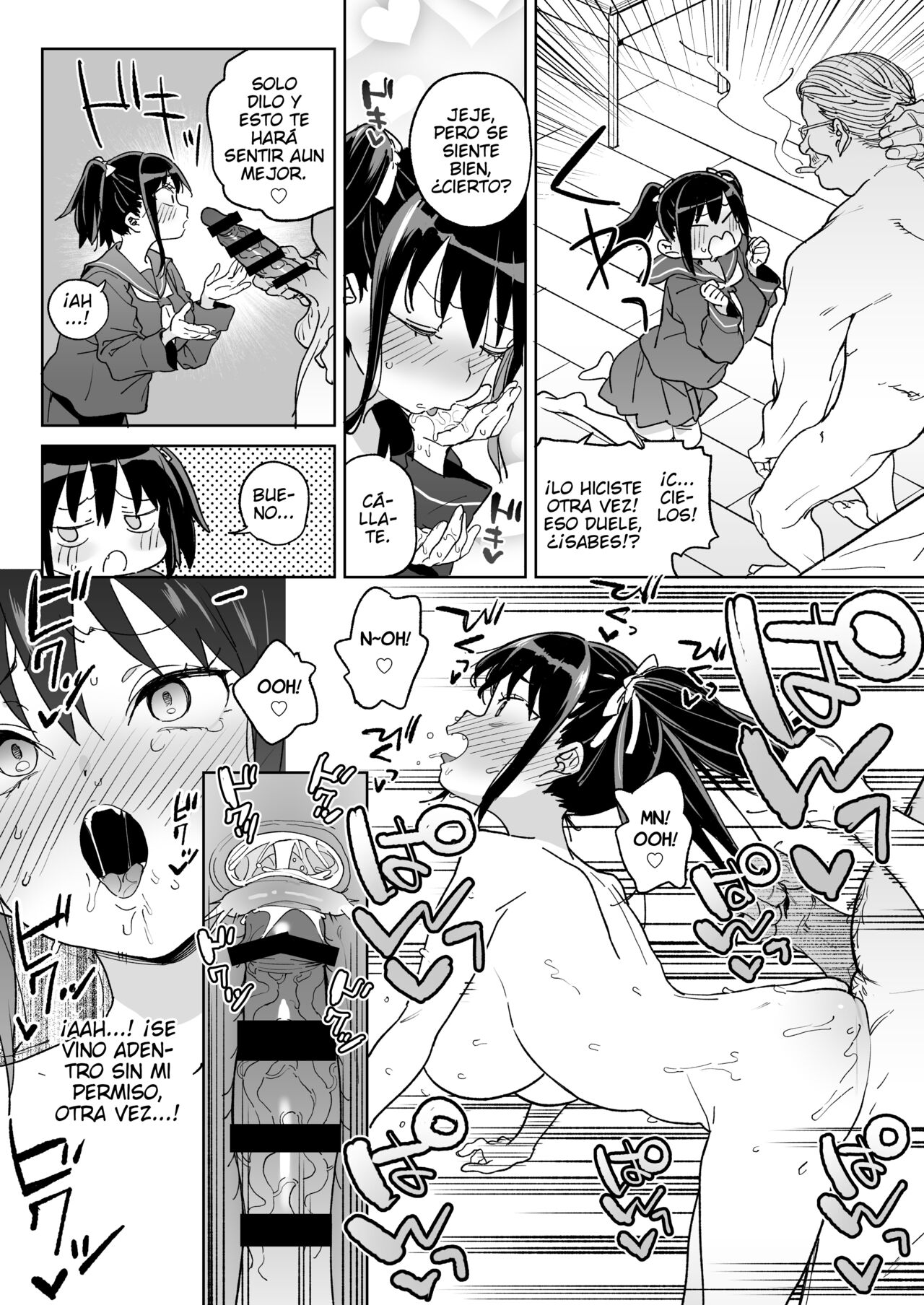 11-gatsu 28-nichi Atarashii Papa no Mono ni Narimashita. - Page 21