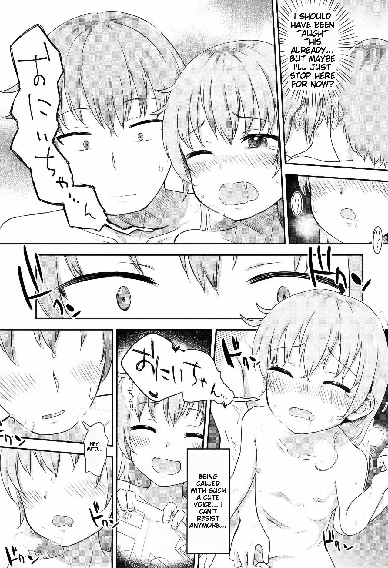 Imouto-chan wa Arawaretai!! 1 - Page 21