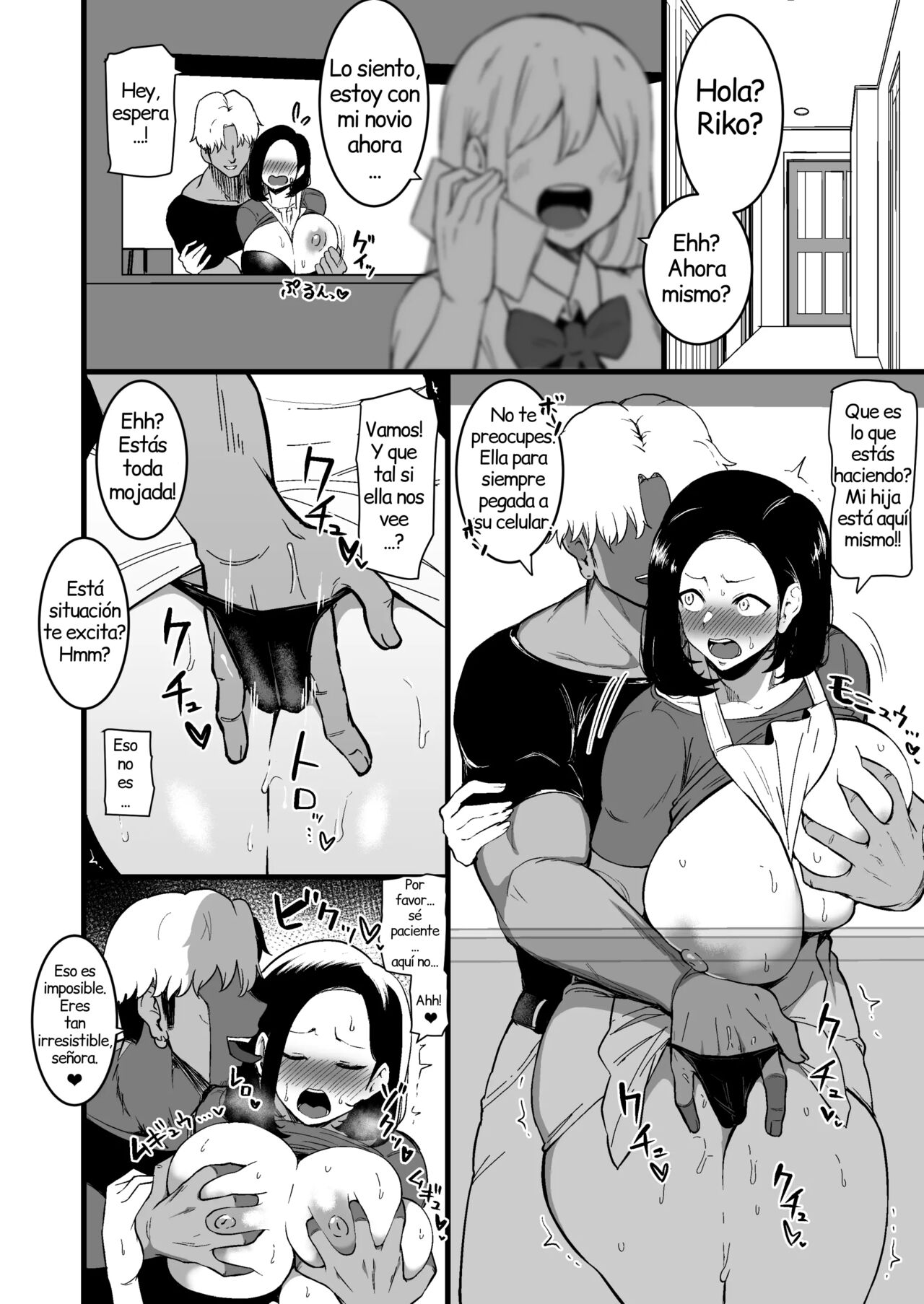 Musume no Kareshi ni Ochiru Okaa-san. 2 - Page 21