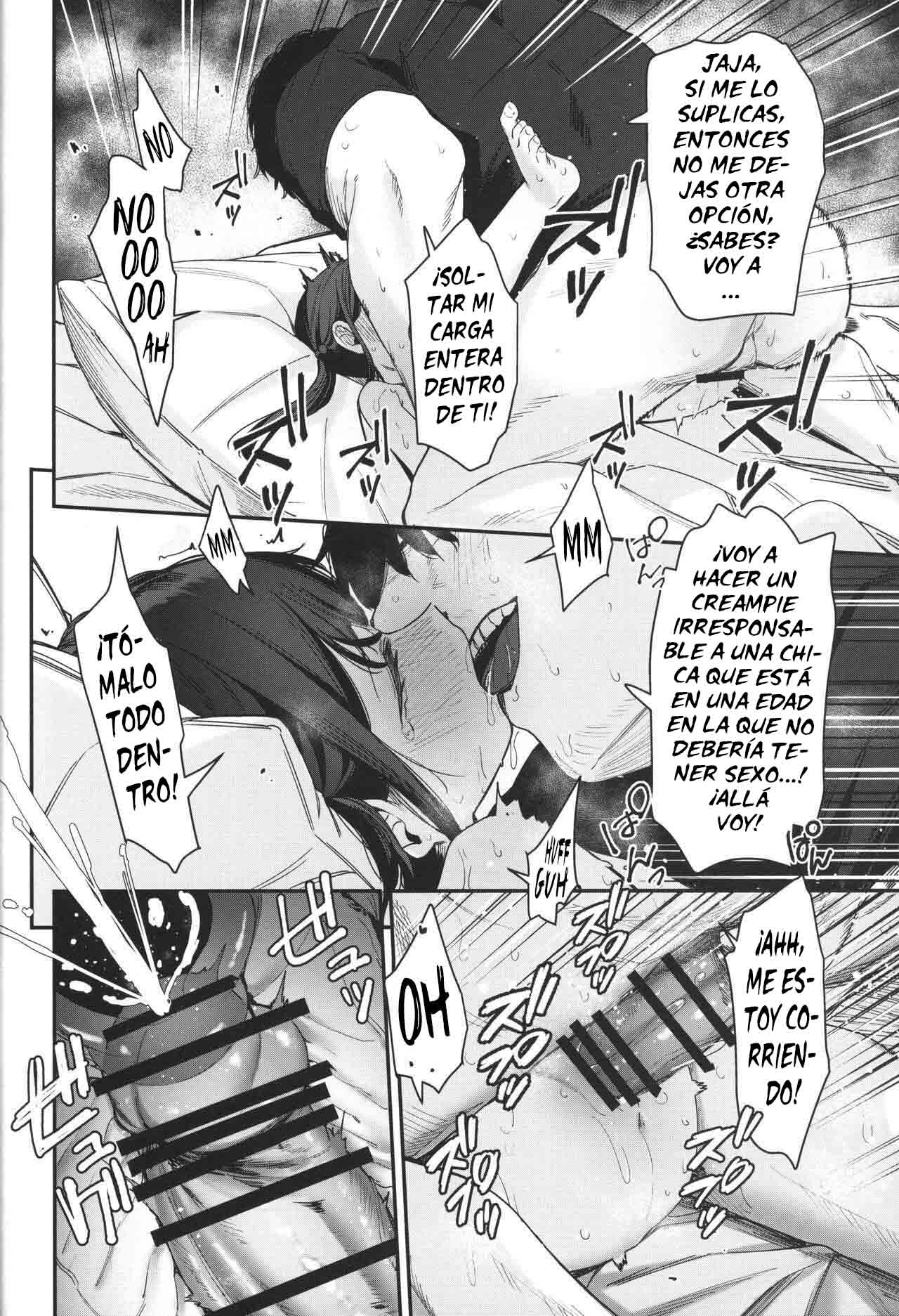 Re:Rape 4 Saishuuwa - Page 21