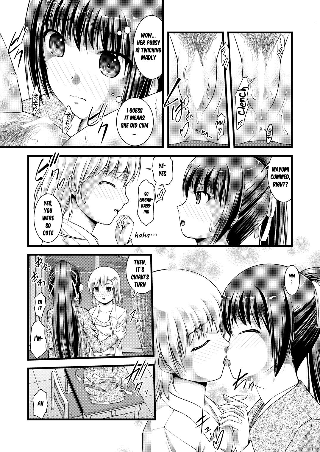 Yurikko wa Houkago ni Yurameki Hanasaku 1 | lily girls bloom and shimmer after school 1 - Page 21