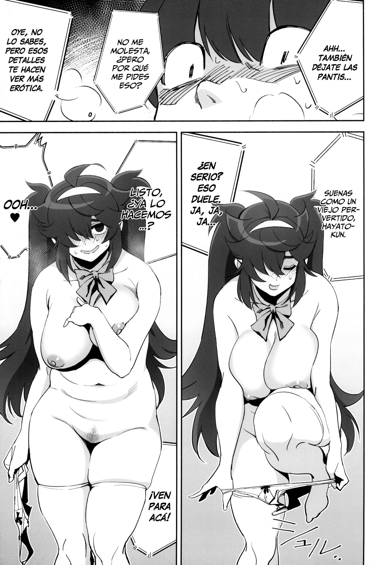 InCha no Koi - Page 21