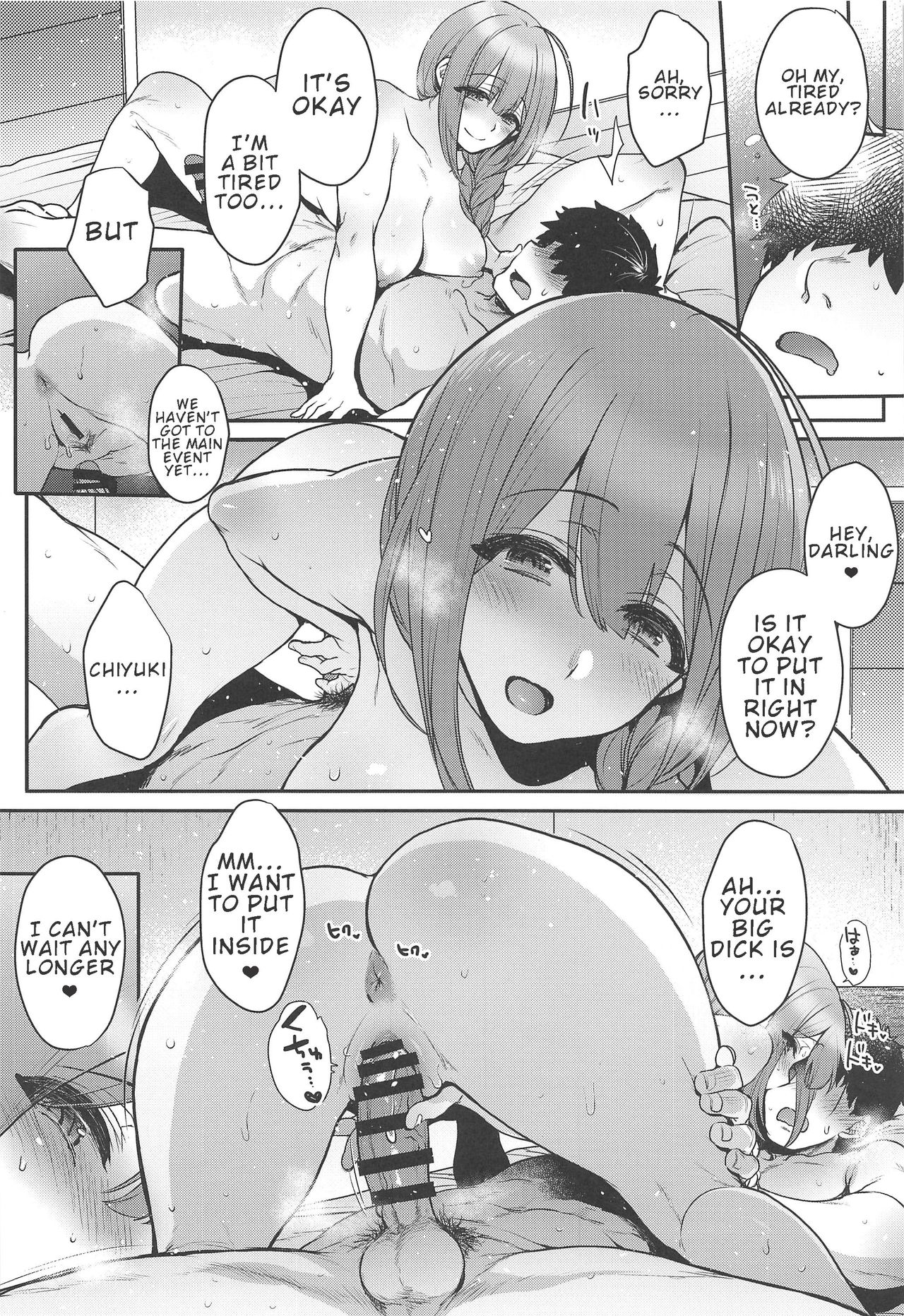 Aisai Seikatsu | Having Sex With My Lovely Wife - Page 21