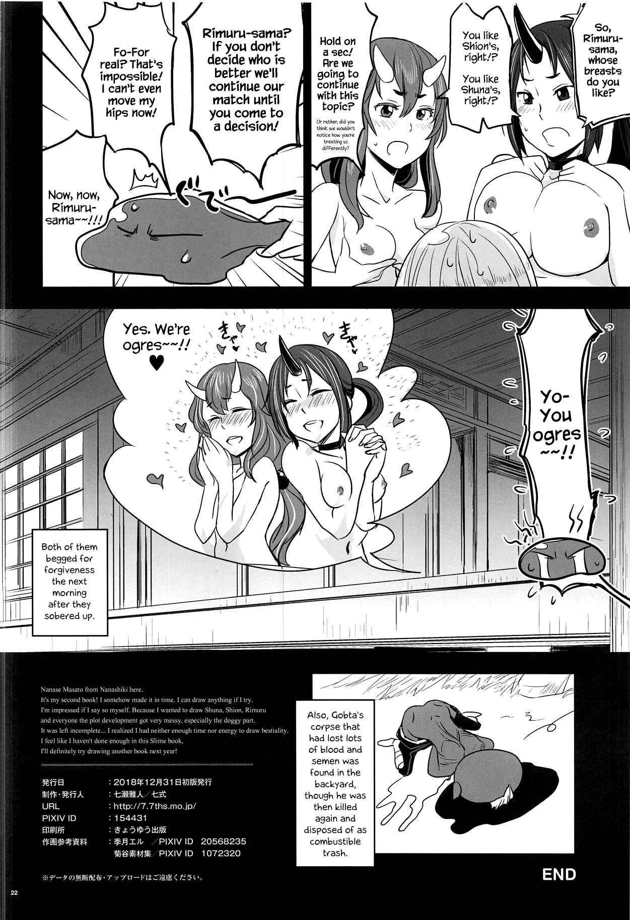 TenSli Inwai Nikki - Page 21
