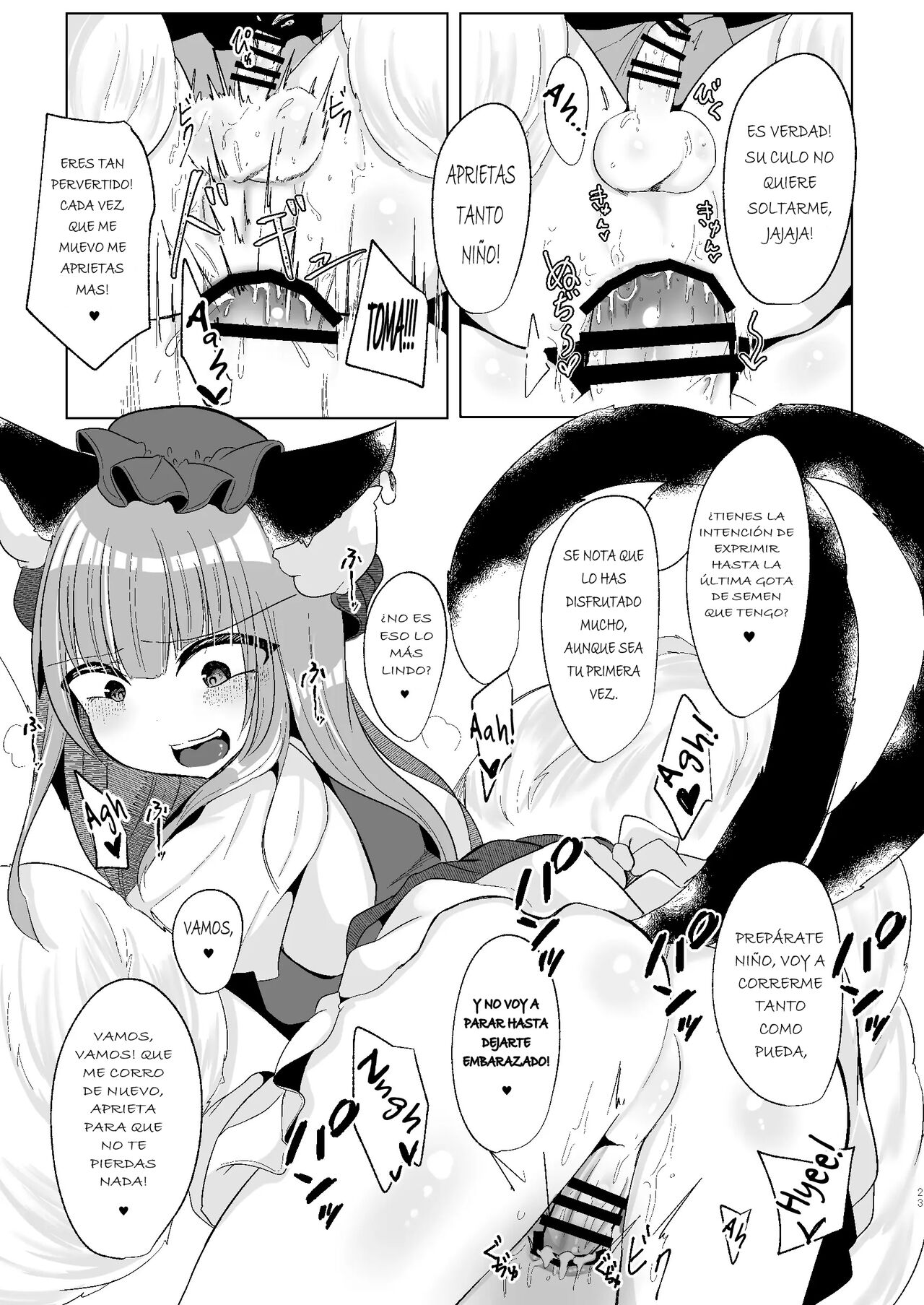 Watashi-tachi ga xx Shite Ageru - Page 21