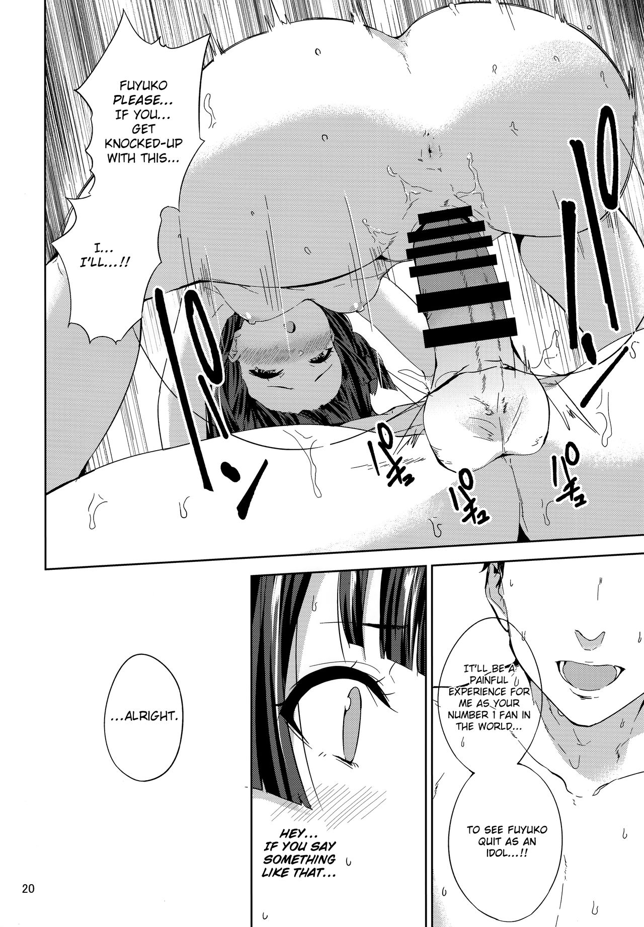 Fuyuzora. - Page 21