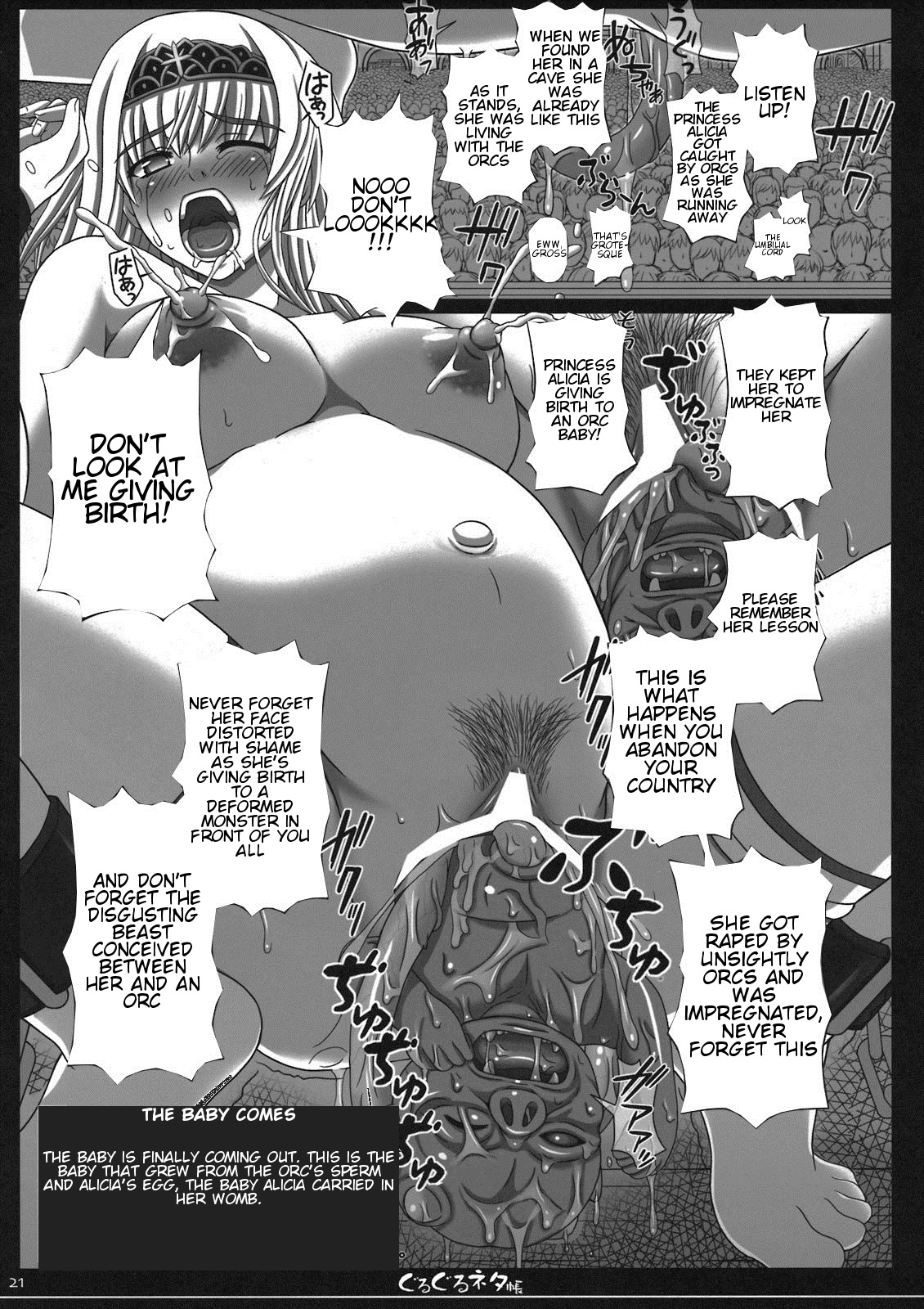 Shiawase no Katachi no Guruguru Netachou 77+1 - Page 21