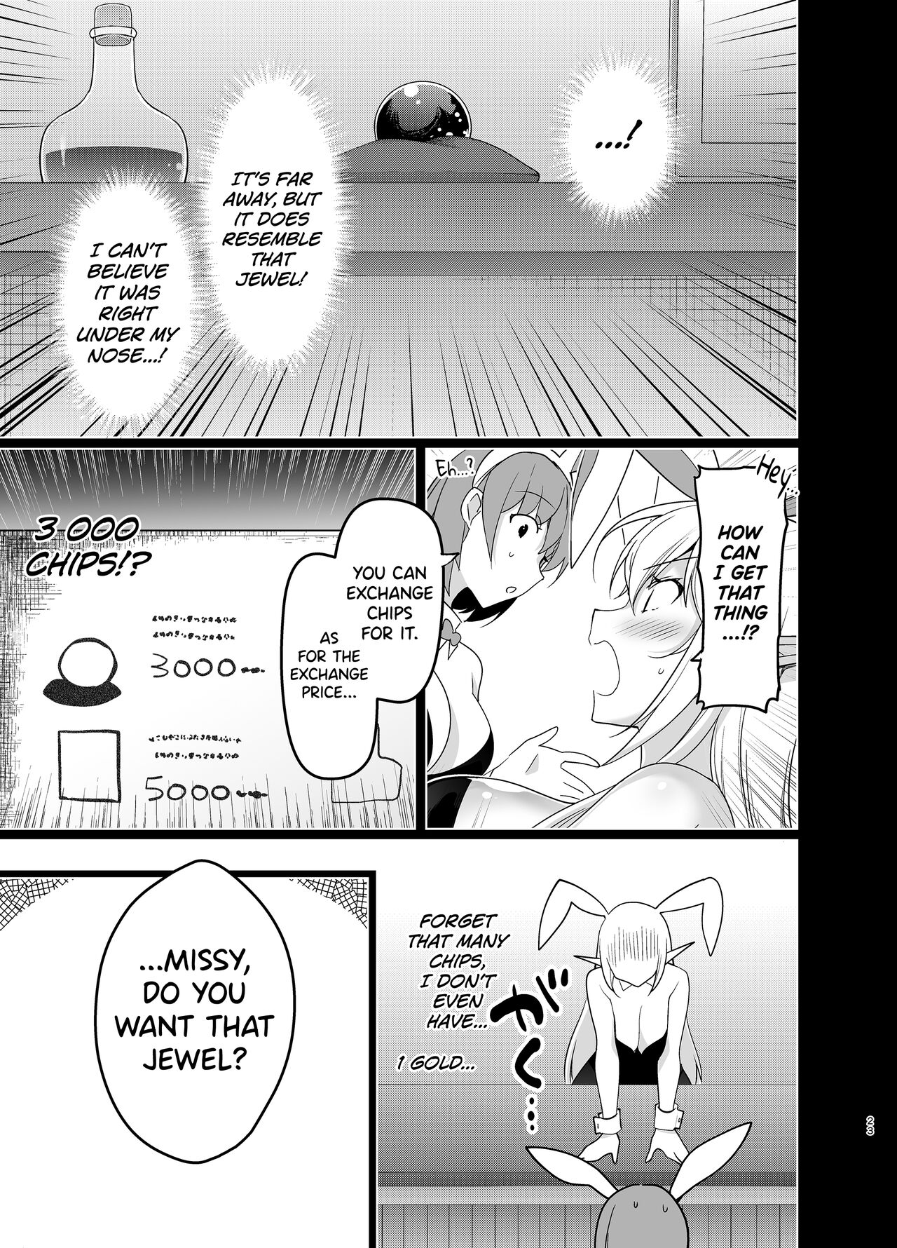 Elf ni Inmon o Tsukeru Hon LEVEL:5 - Page 22
