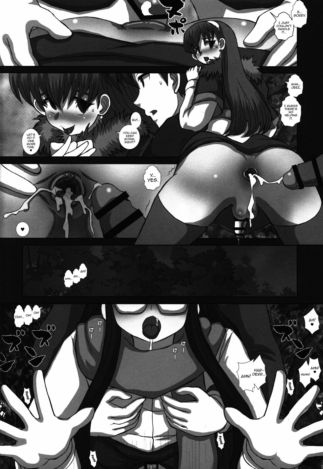 TRANceFORM9 - Page 22