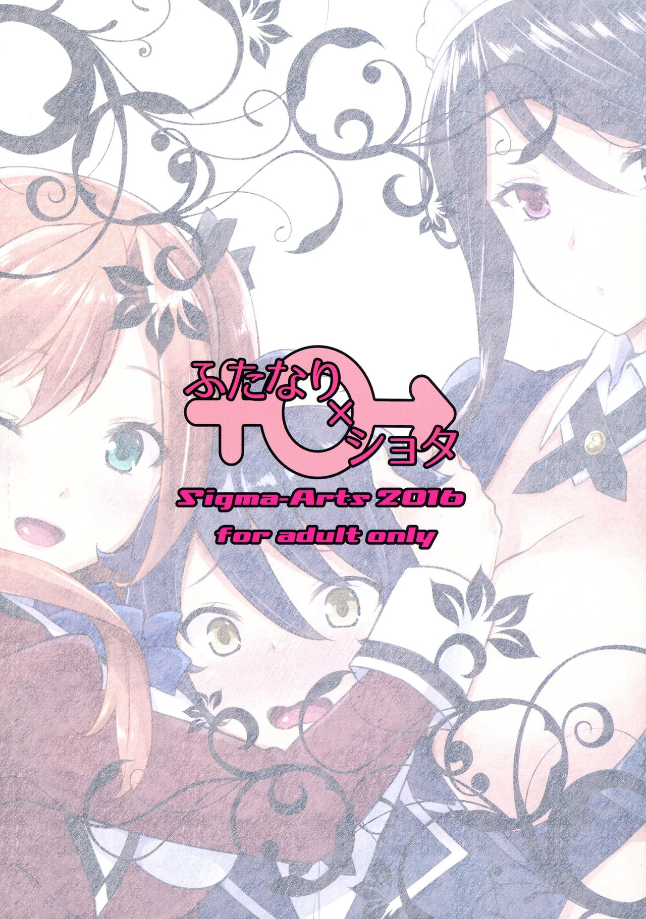 Ojousama no Omocha na Boku - Page 22
