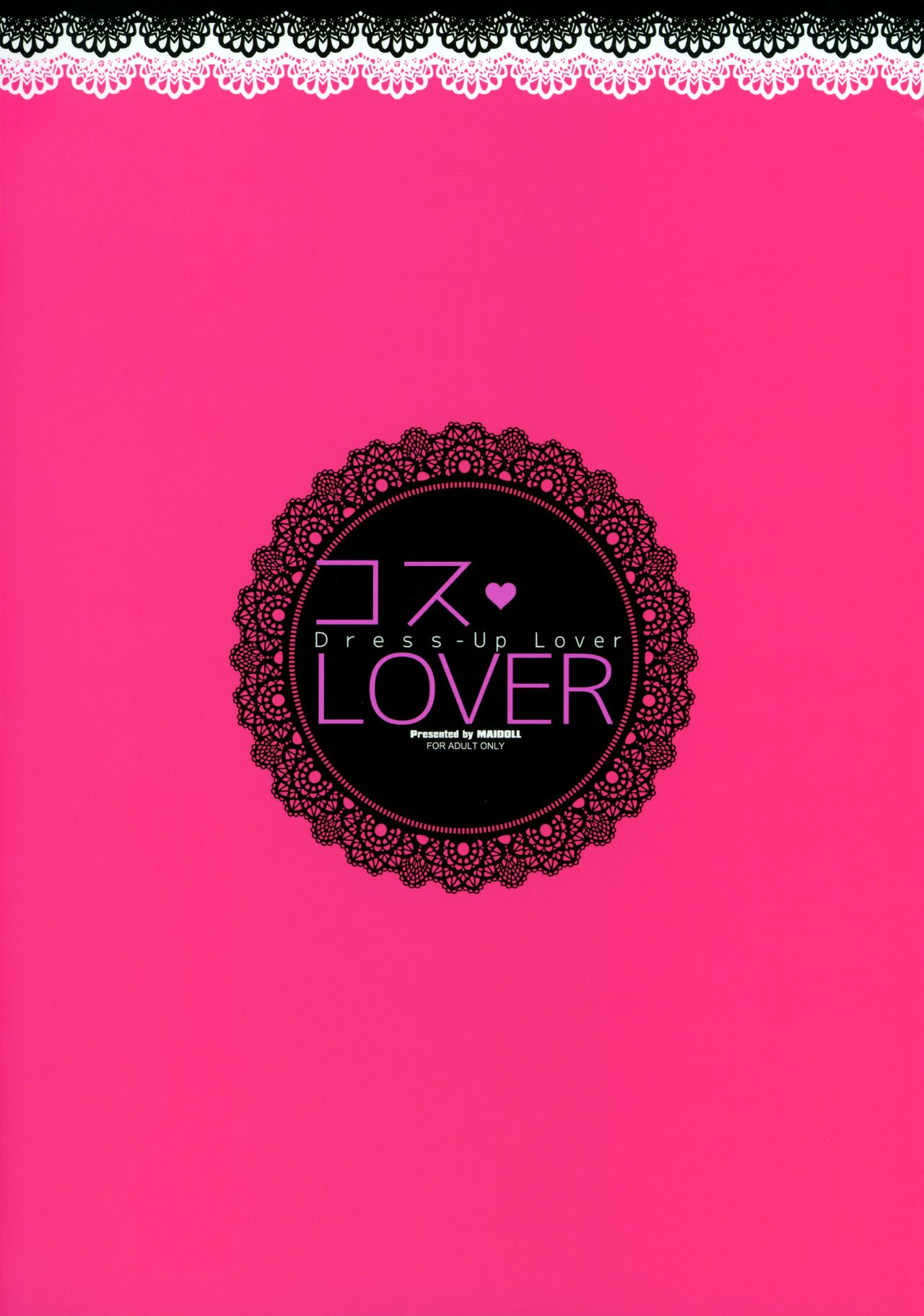 COS LOVER - Page 22