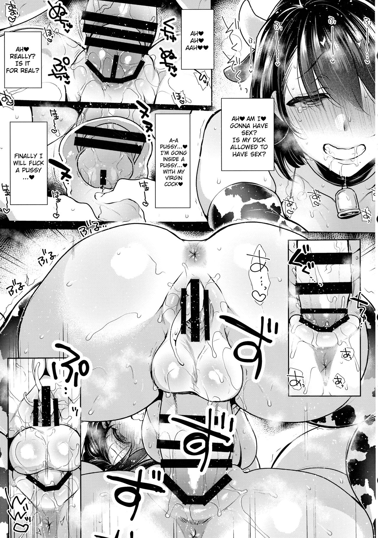 G-cup Kyokon Doutei Shojo na Seiso-kei Futanari Onee-san ga Mousou Onanie de Ikimakuri Shasei Shimakuri!! - Page 22